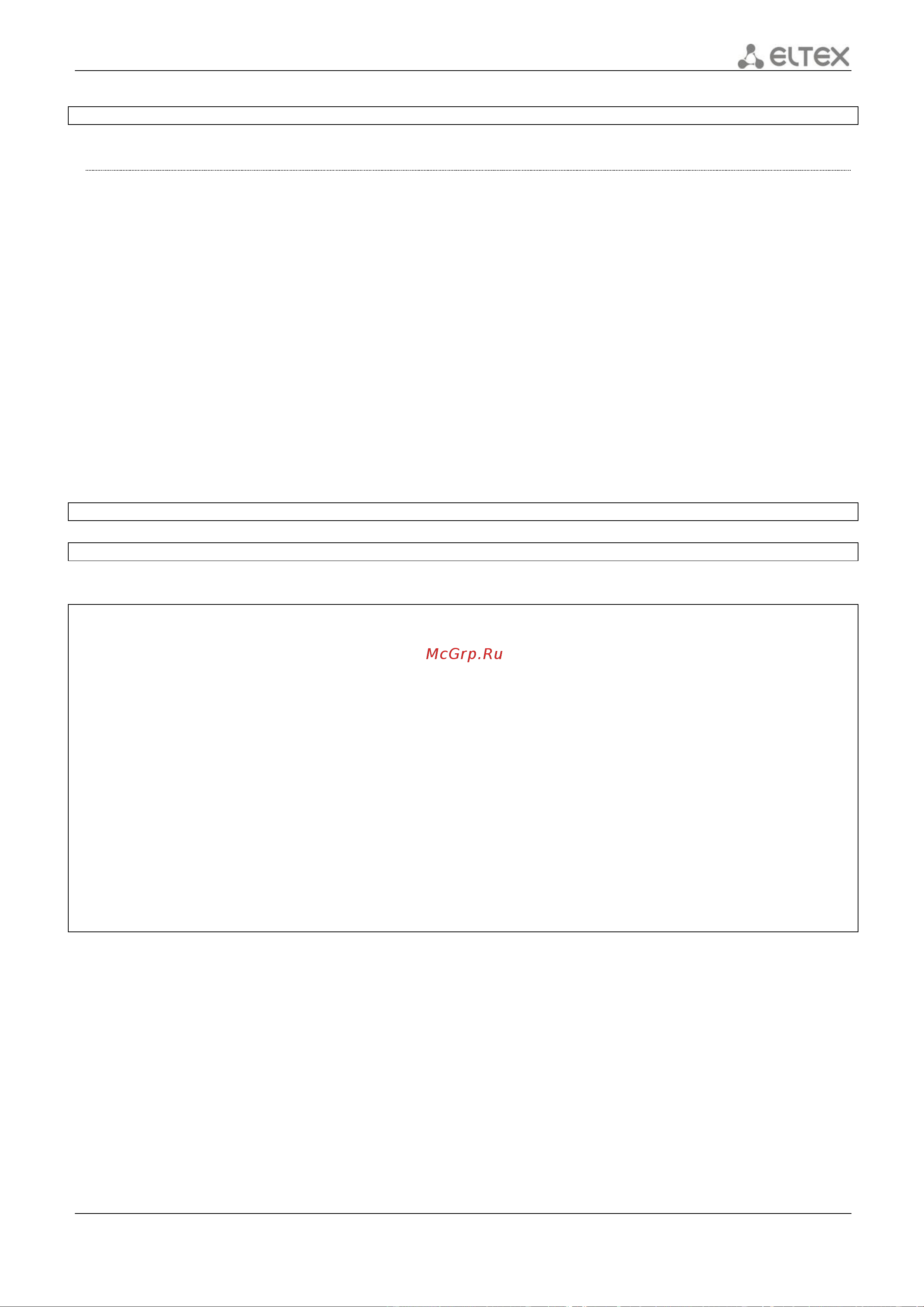Eltex ESR-1000 FSTEC [173/375] Show ip access list