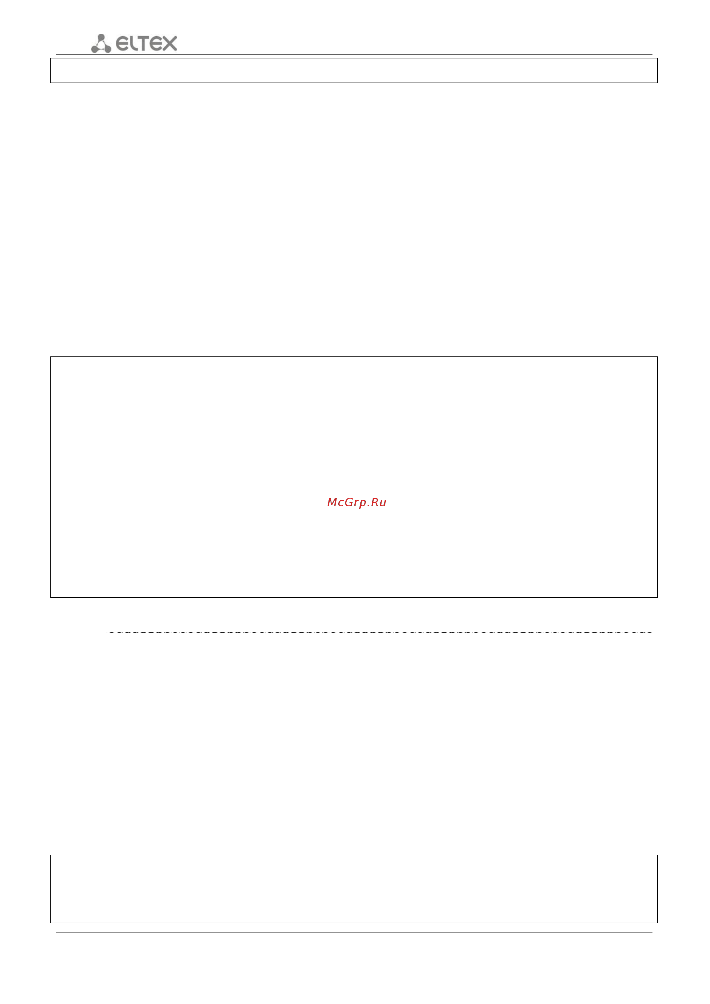 Eltex ESR-1000 FSTEC [270/375] 9 show ip ospf interface