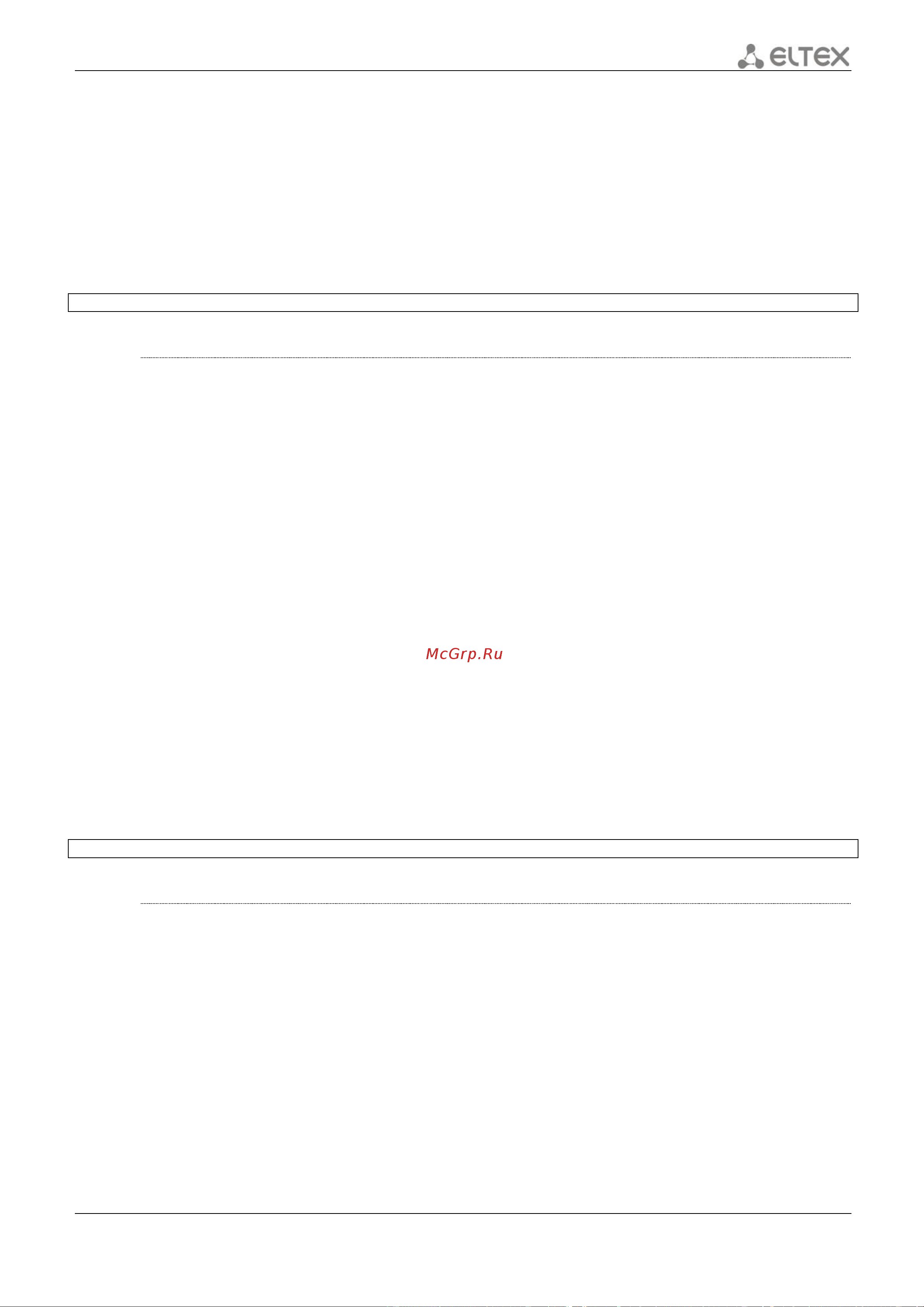 Eltex ESR-1000 FSTEC [289/375] Wan load balance source address
