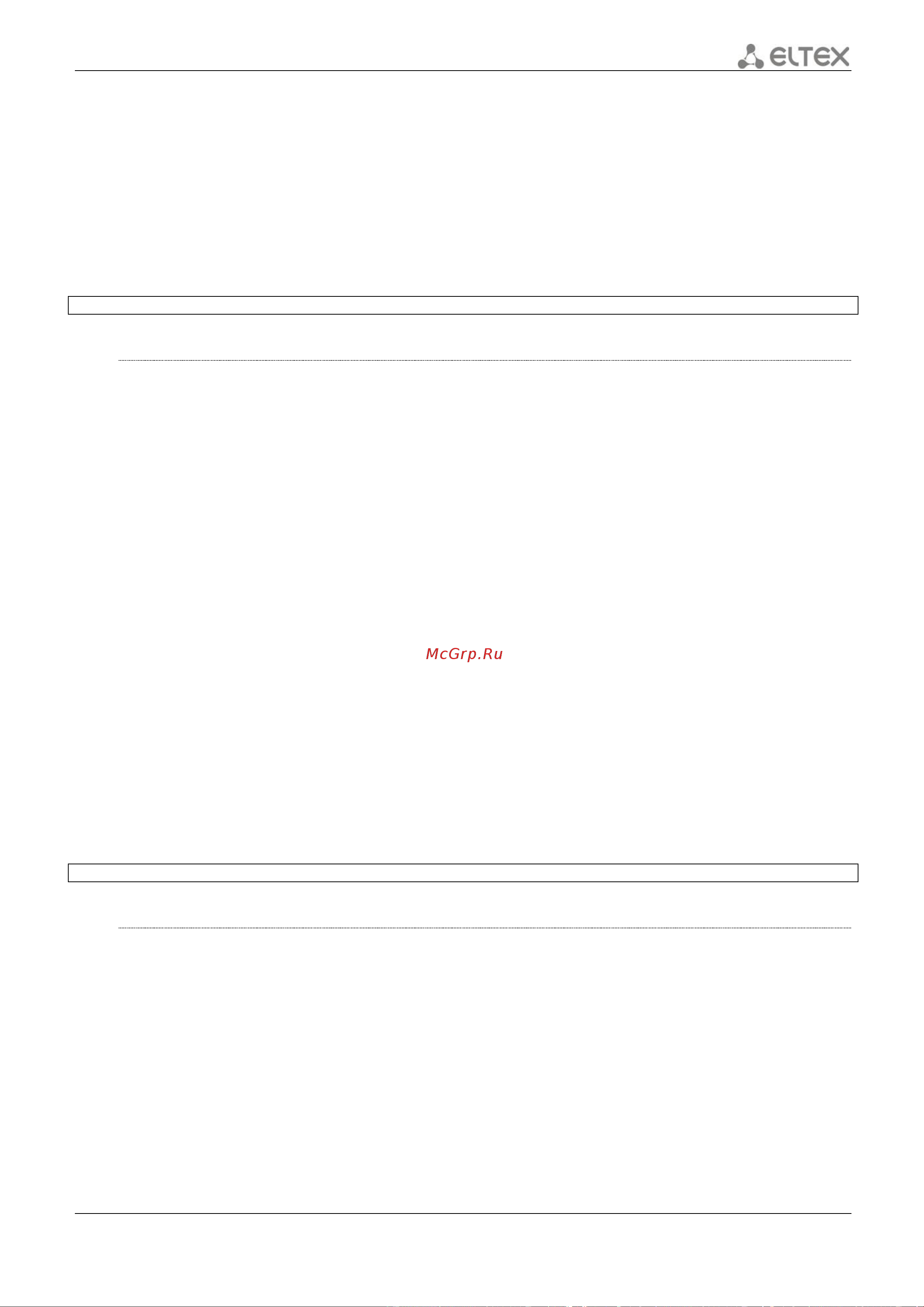 Eltex ESR-1000 FSTEC [295/375] 6 wan load balance nexthop