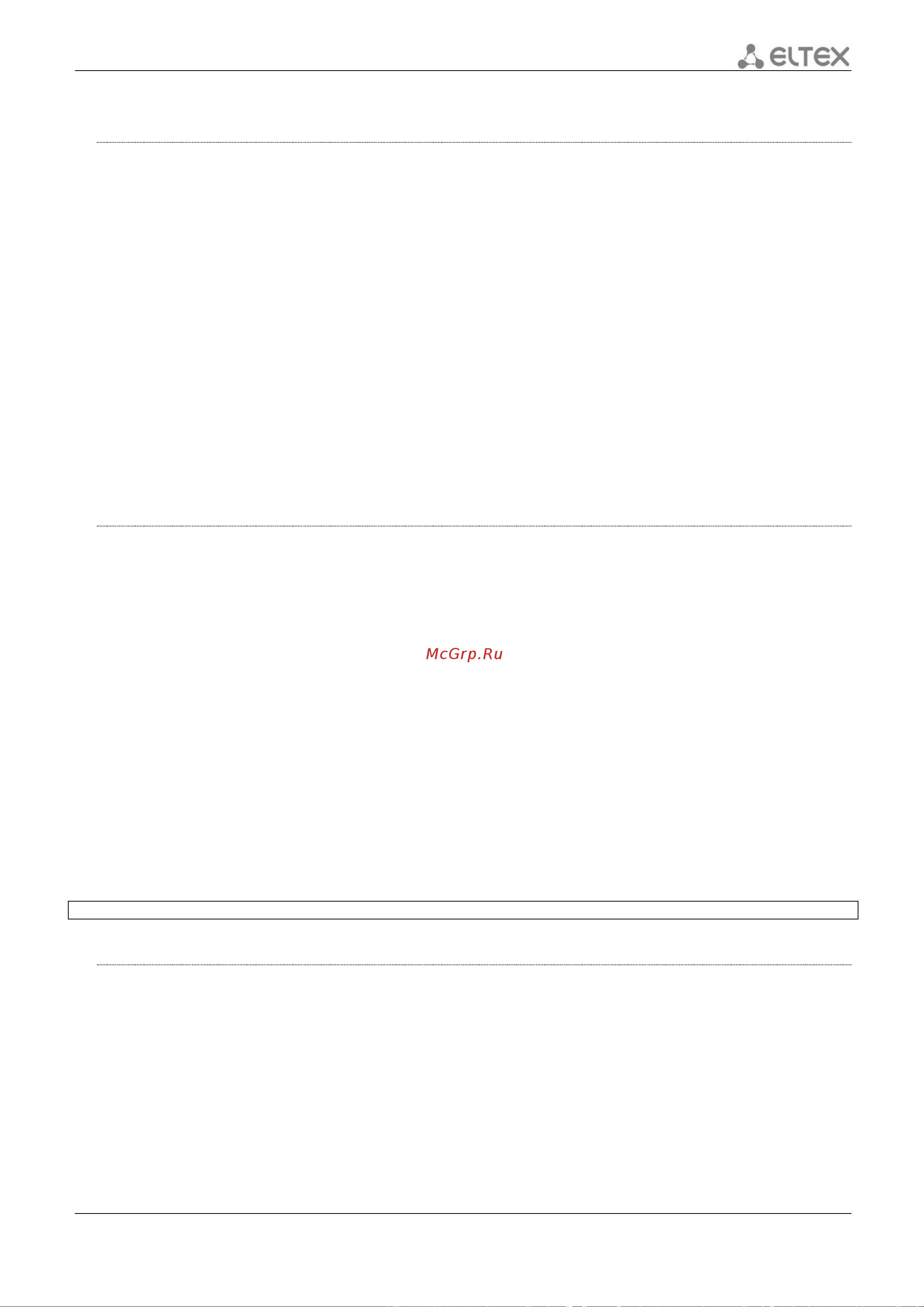 Eltex ESR-100 FSTEC [309/375] Set class default ip precedence