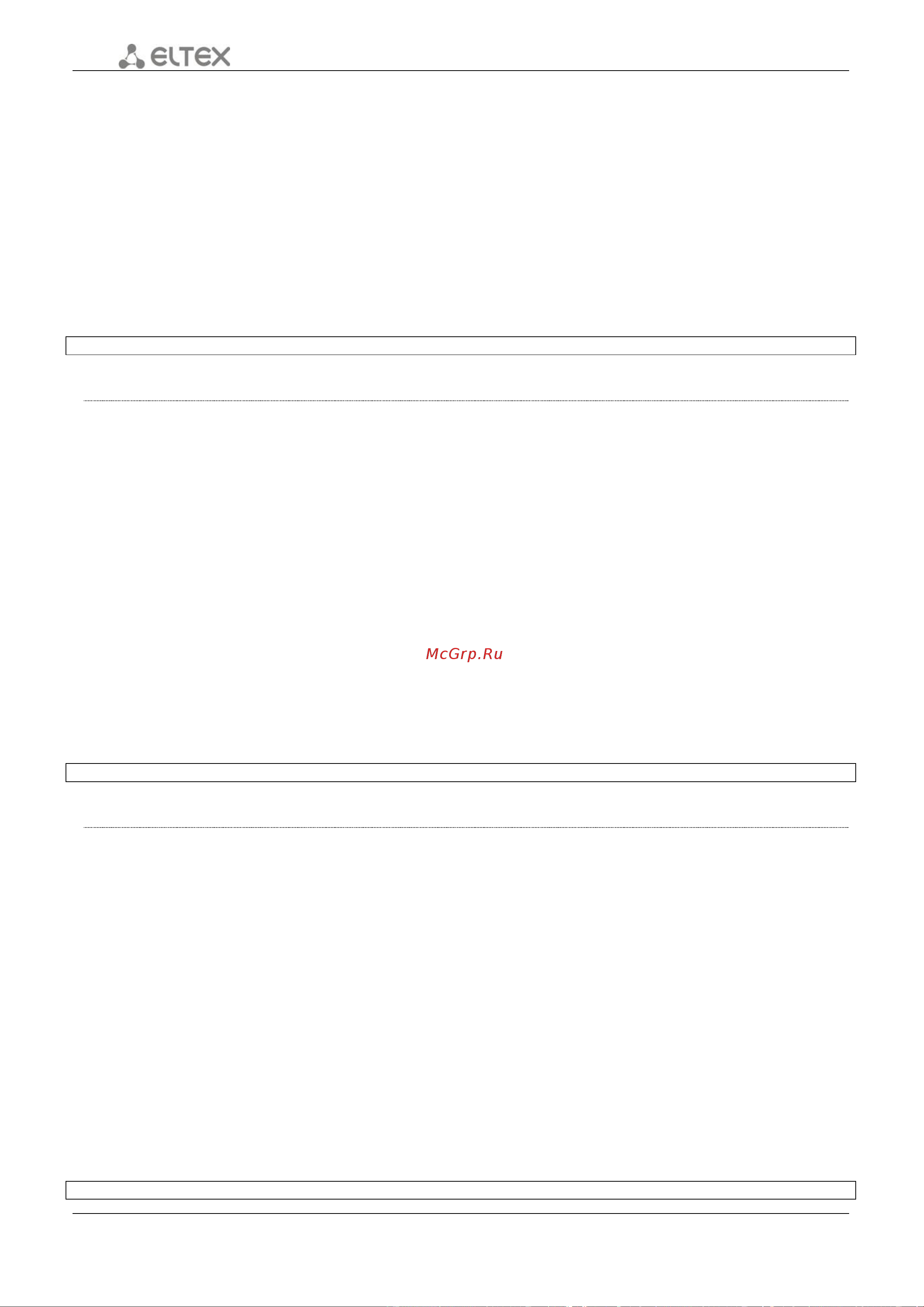 Eltex ESR-1000 FSTEC [56/375] Ntp authentication enable