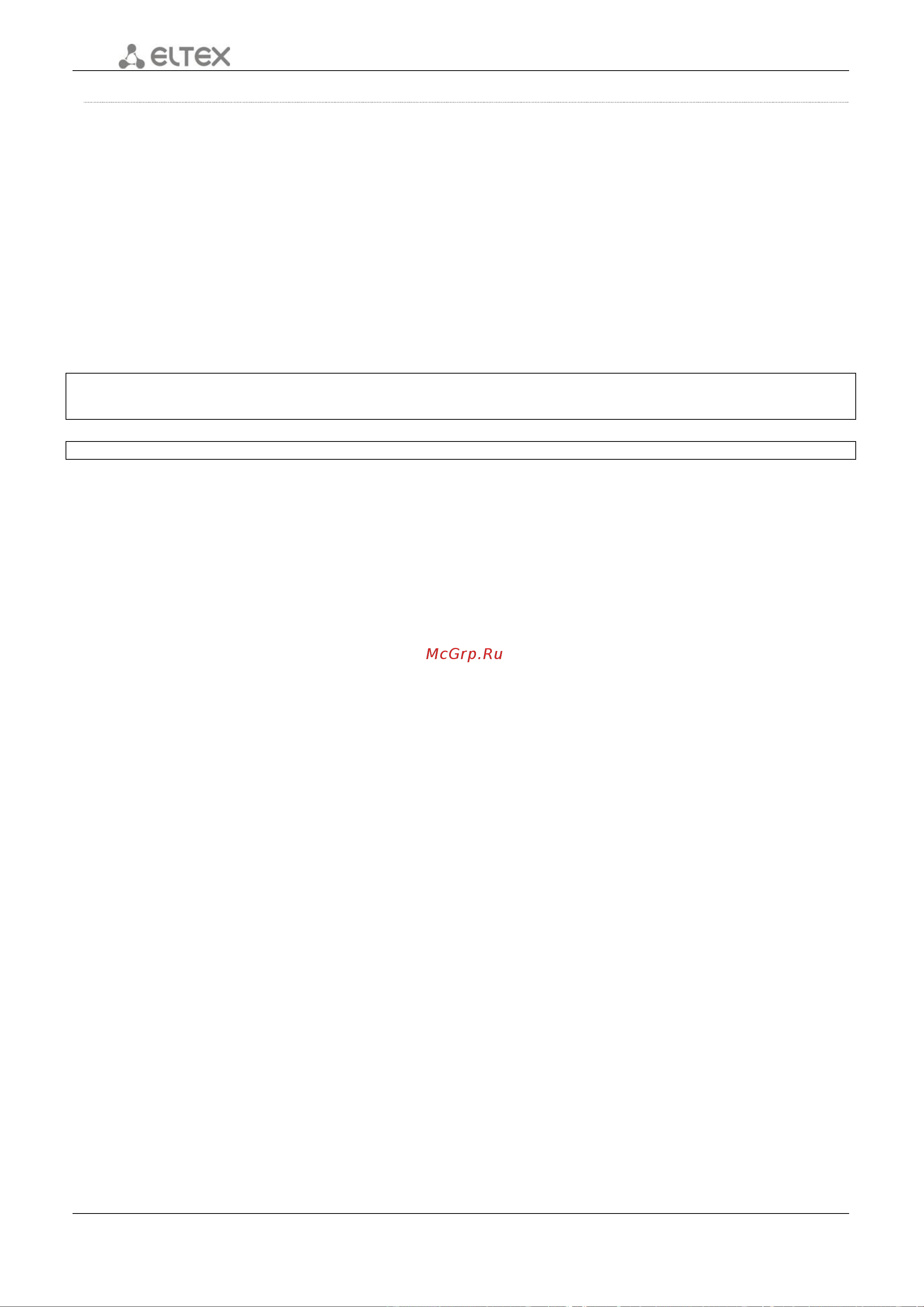Eltex ESR-100 FSTEC [86/375] Show aaa tacacs servers