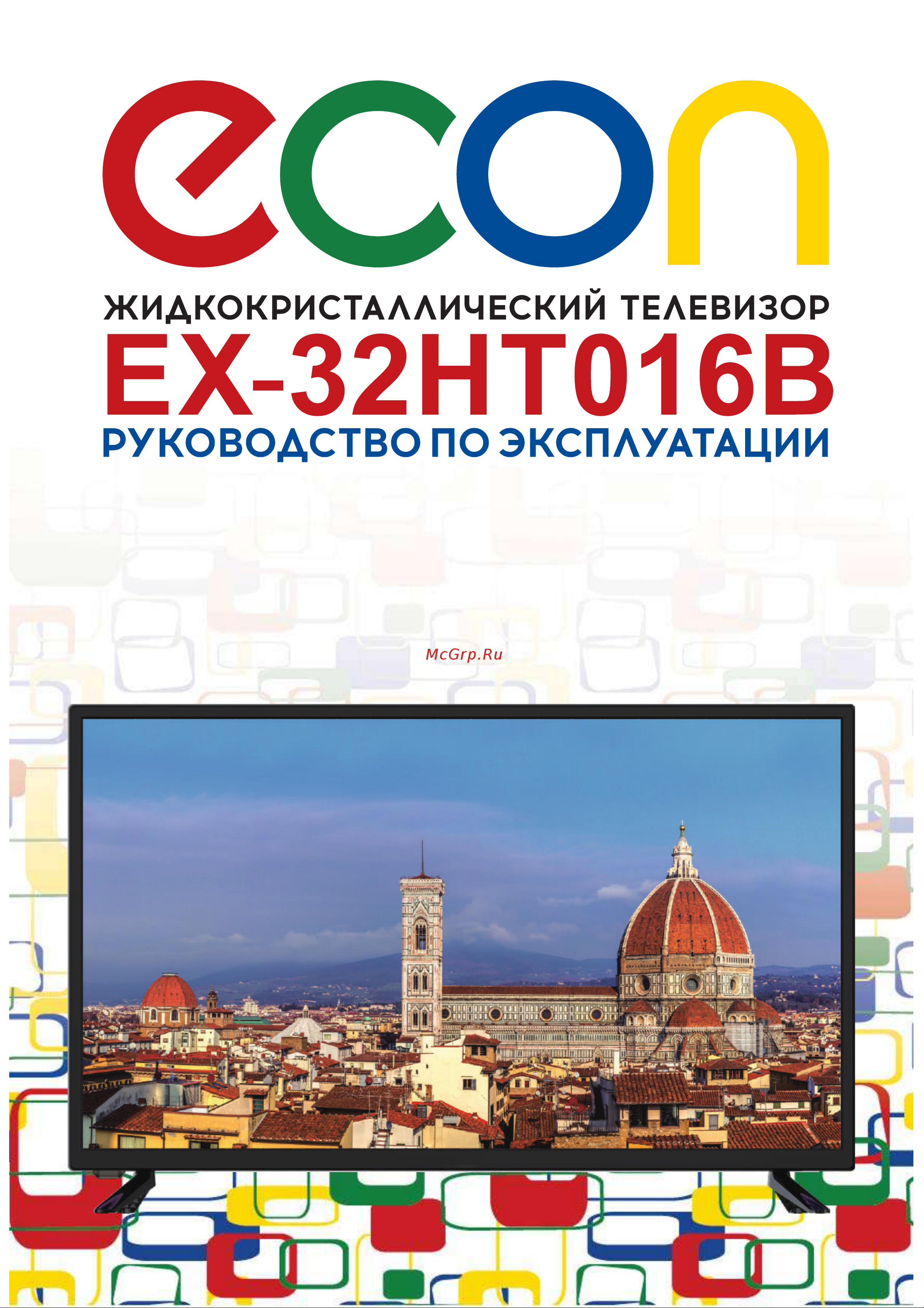 ECON EX-32HT016B Инструкция по эксплуатации онлайн