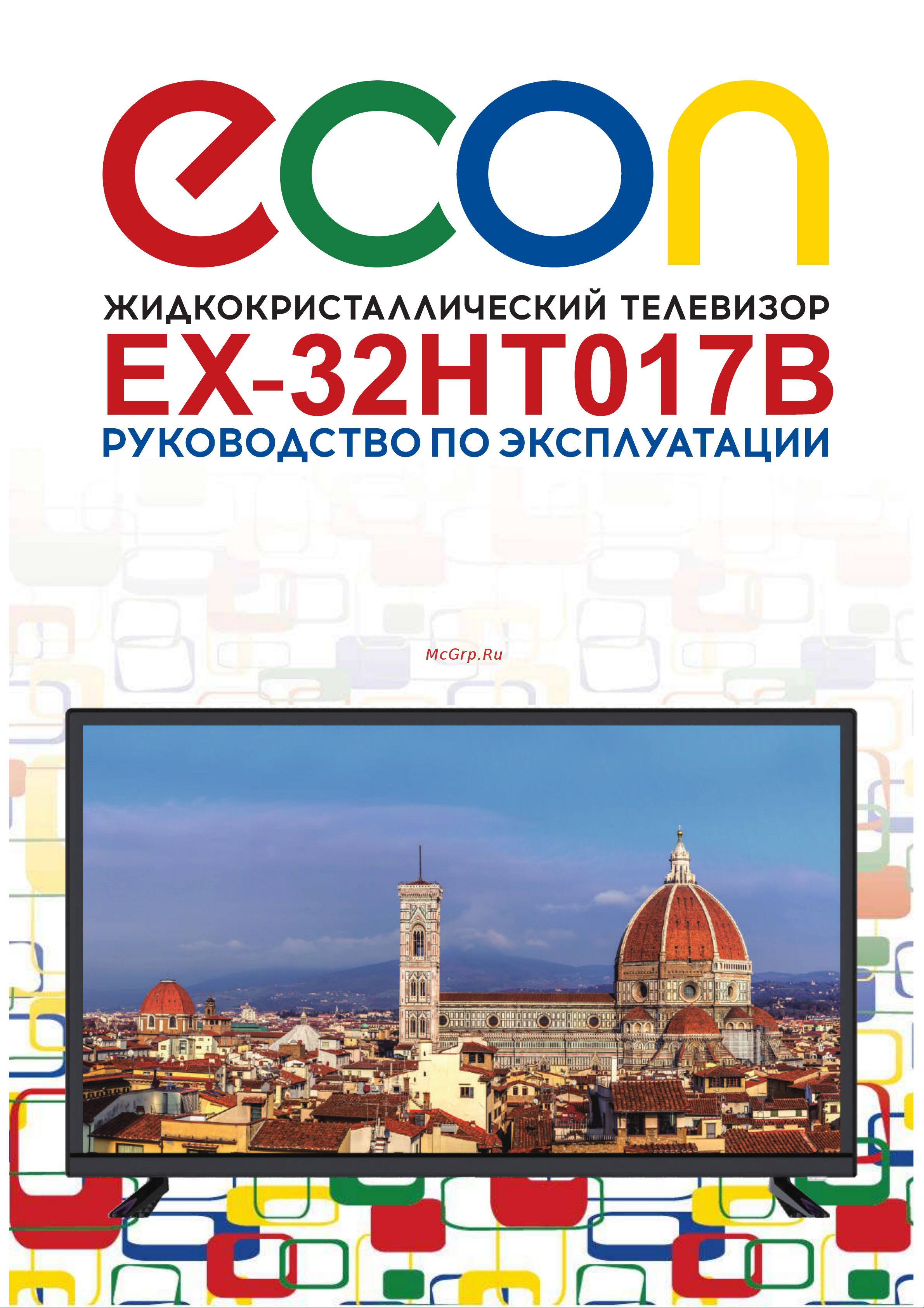 ECON EX-32HT017B Инструкция по эксплуатации онлайн