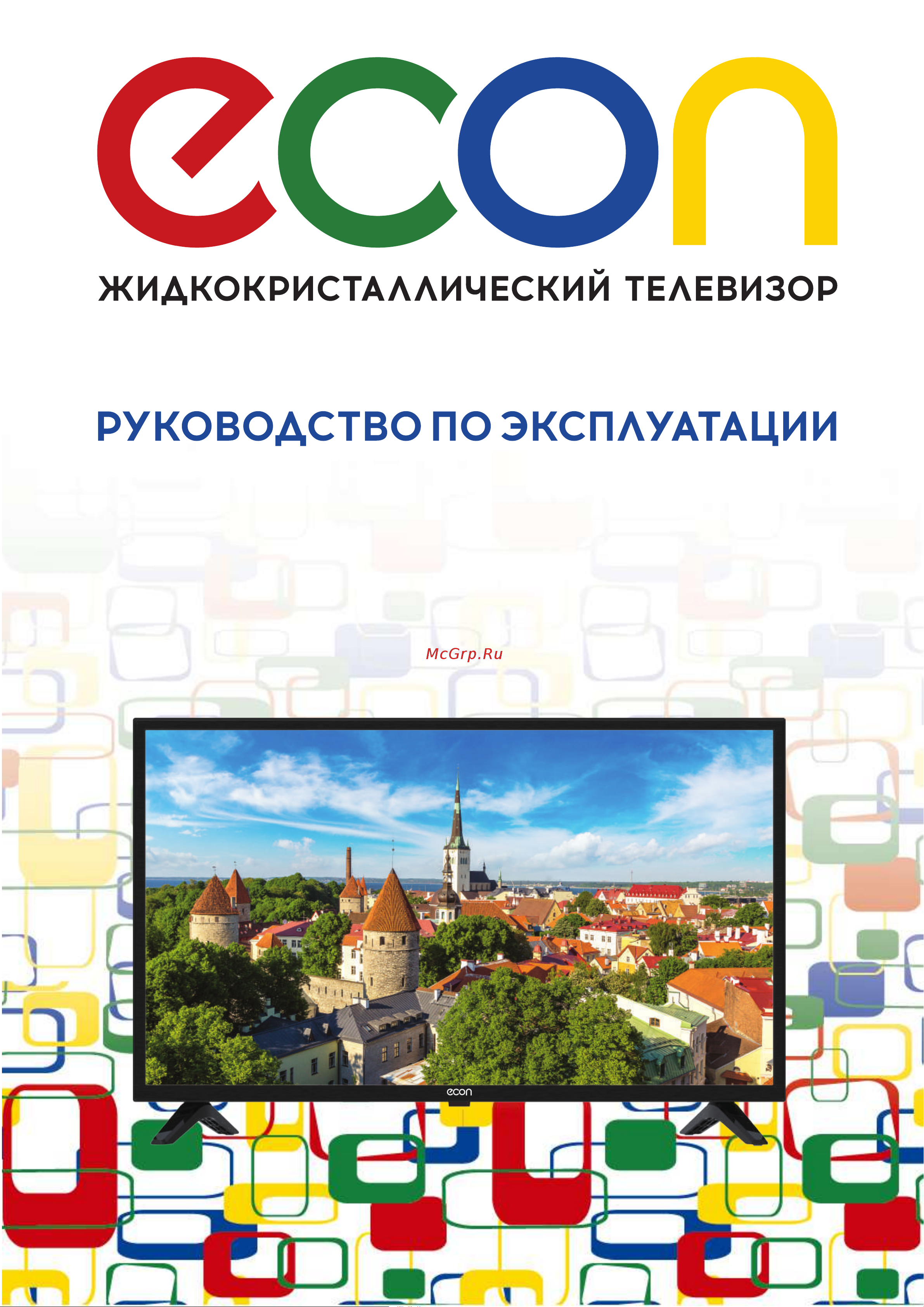 ECON EX-24HT007B Инструкция по эксплуатации онлайн