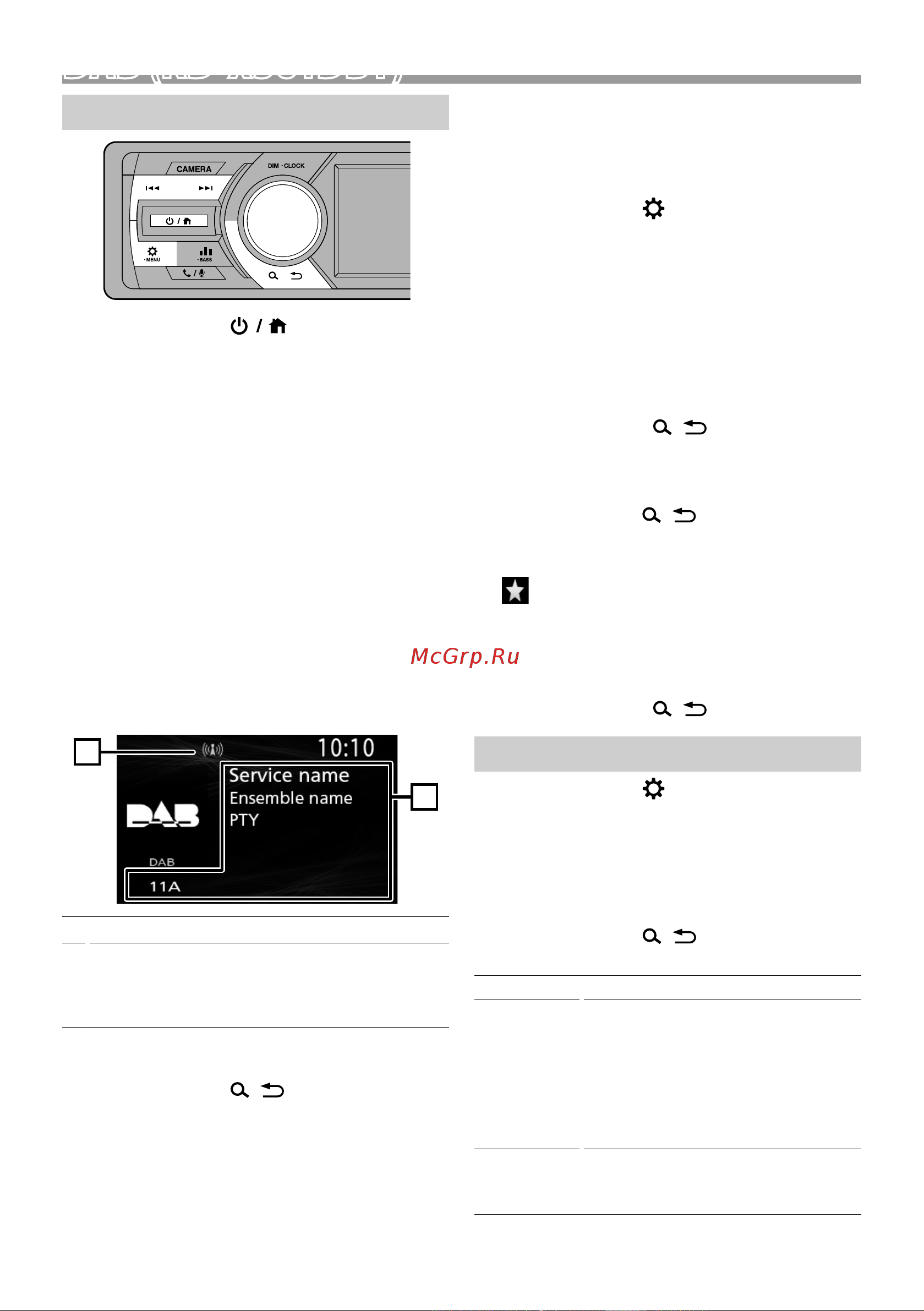 JVC KD-X560BT [10/28] Dab kd x561dbt
