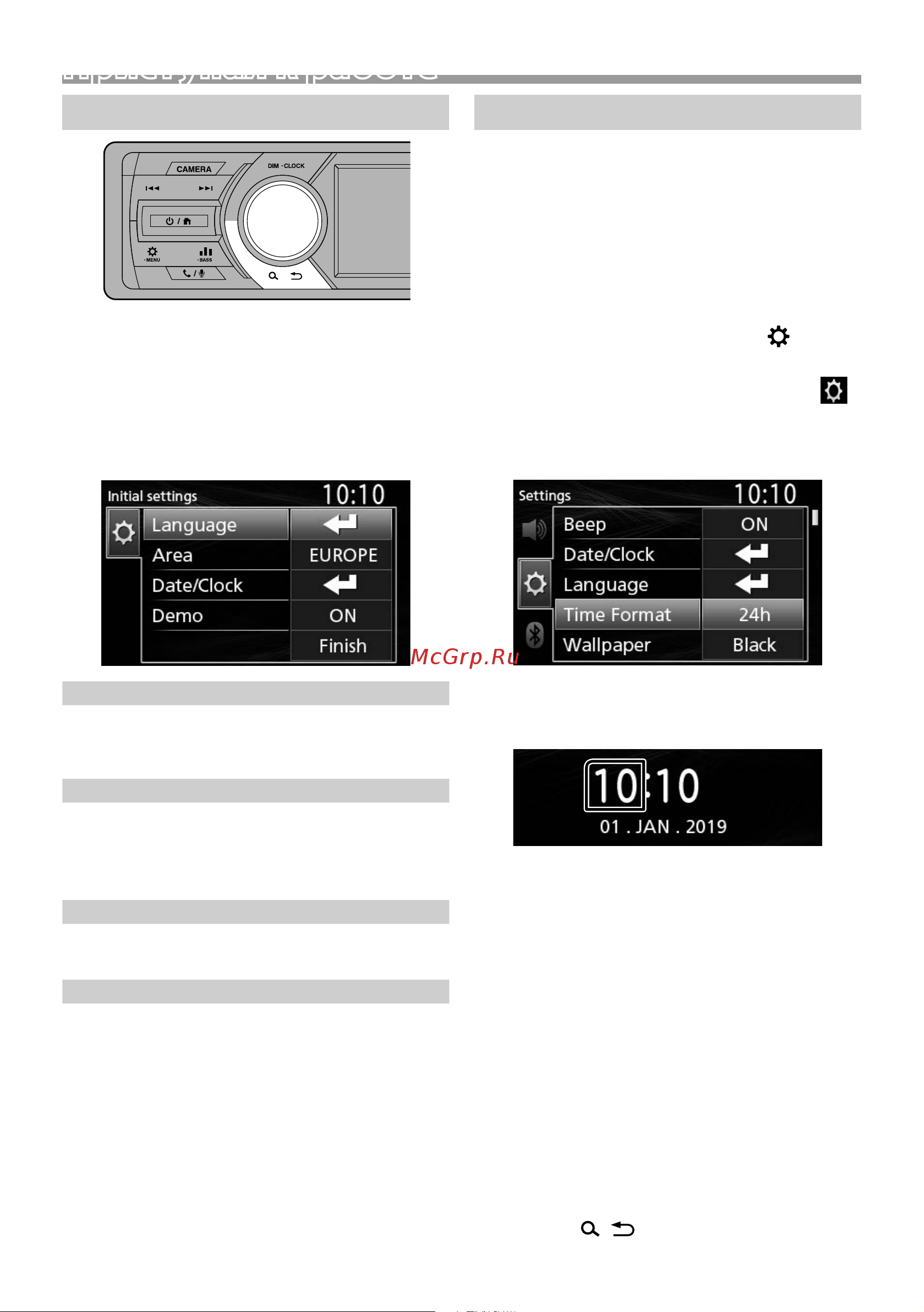 JVC KD-X560BT [3/28] Приступая к работе