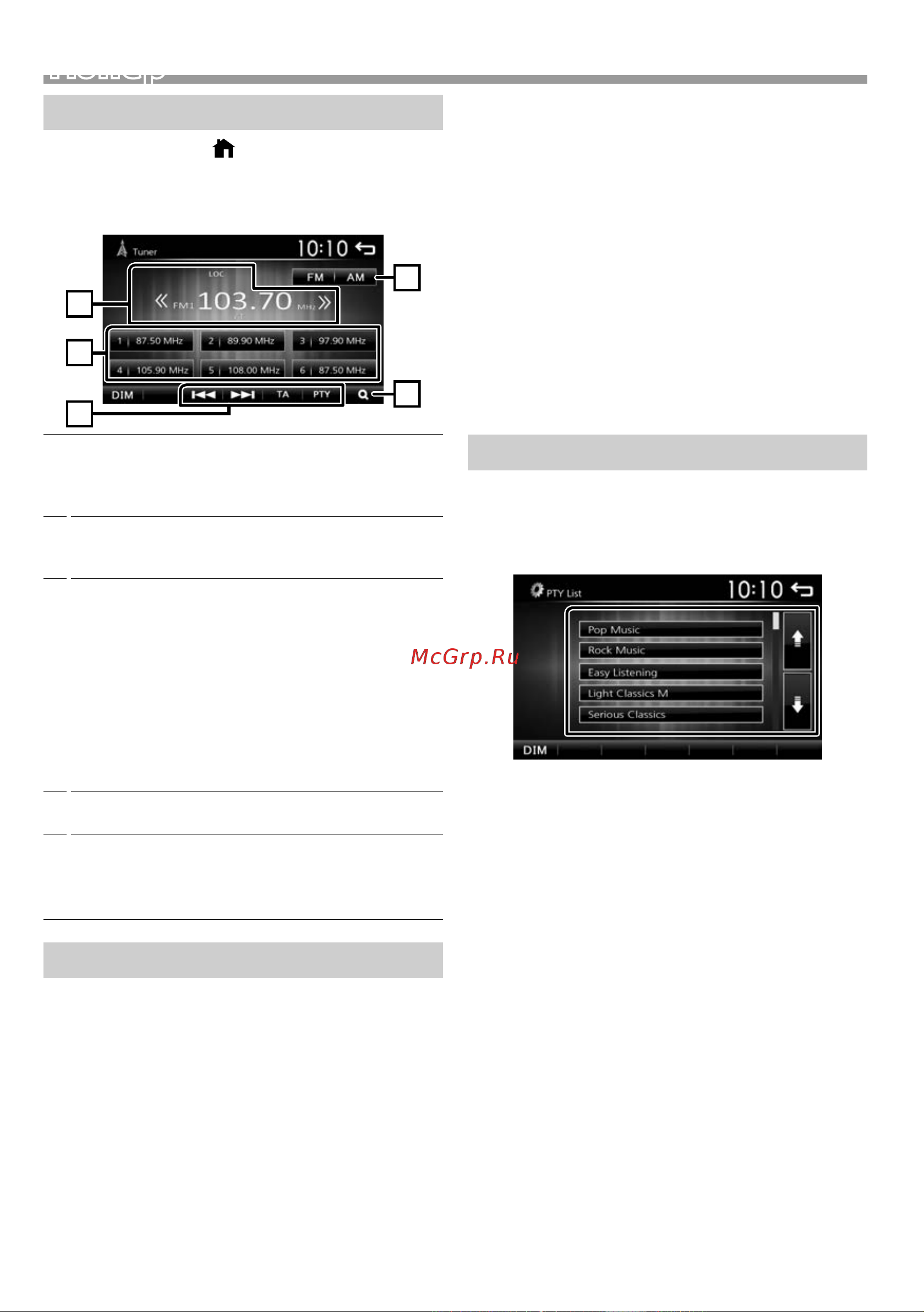 JVC KW-M25BT [12/32] Основные операции тюнера
