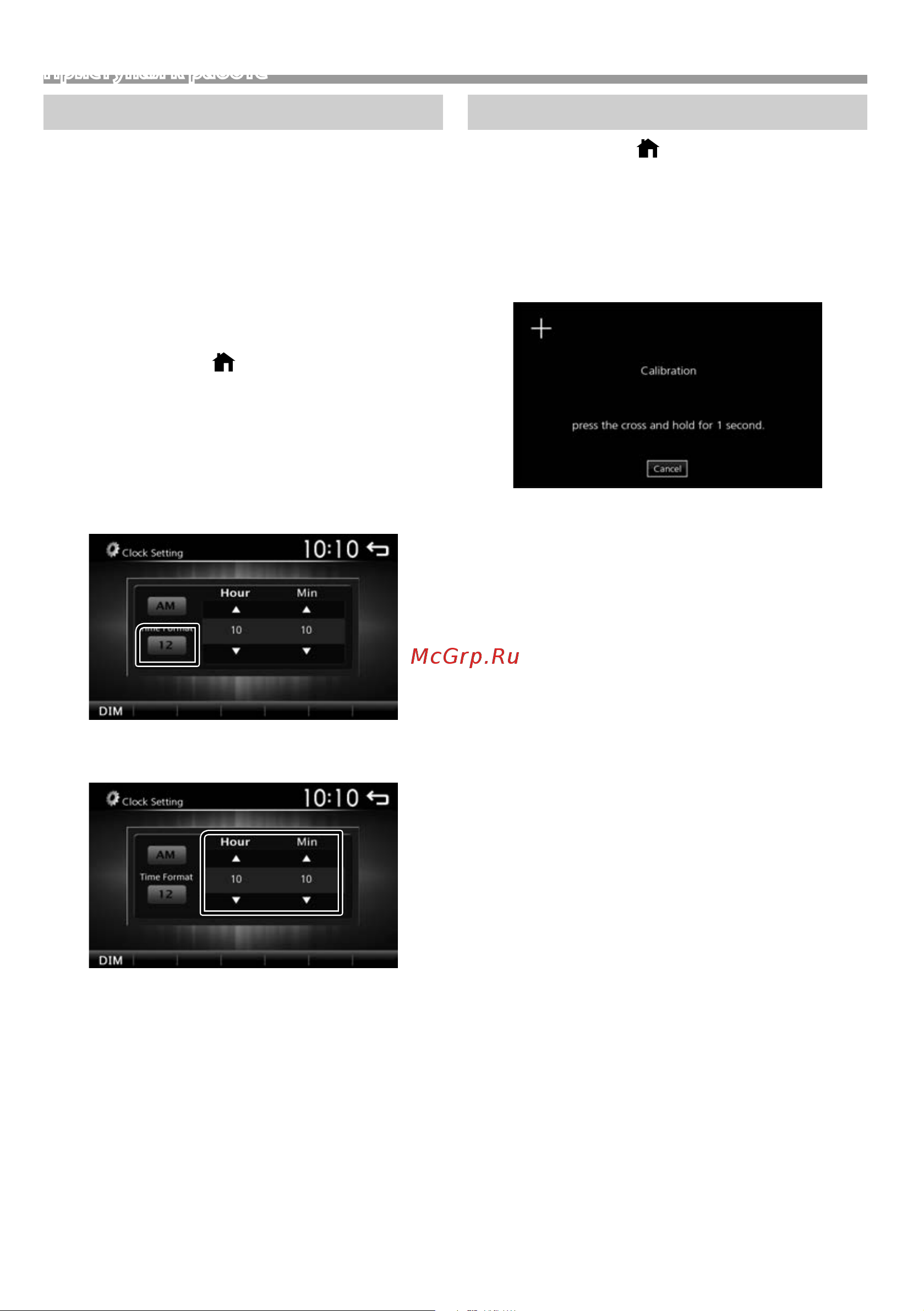 JVC KW-M25BT [4/32] Приступая к работе