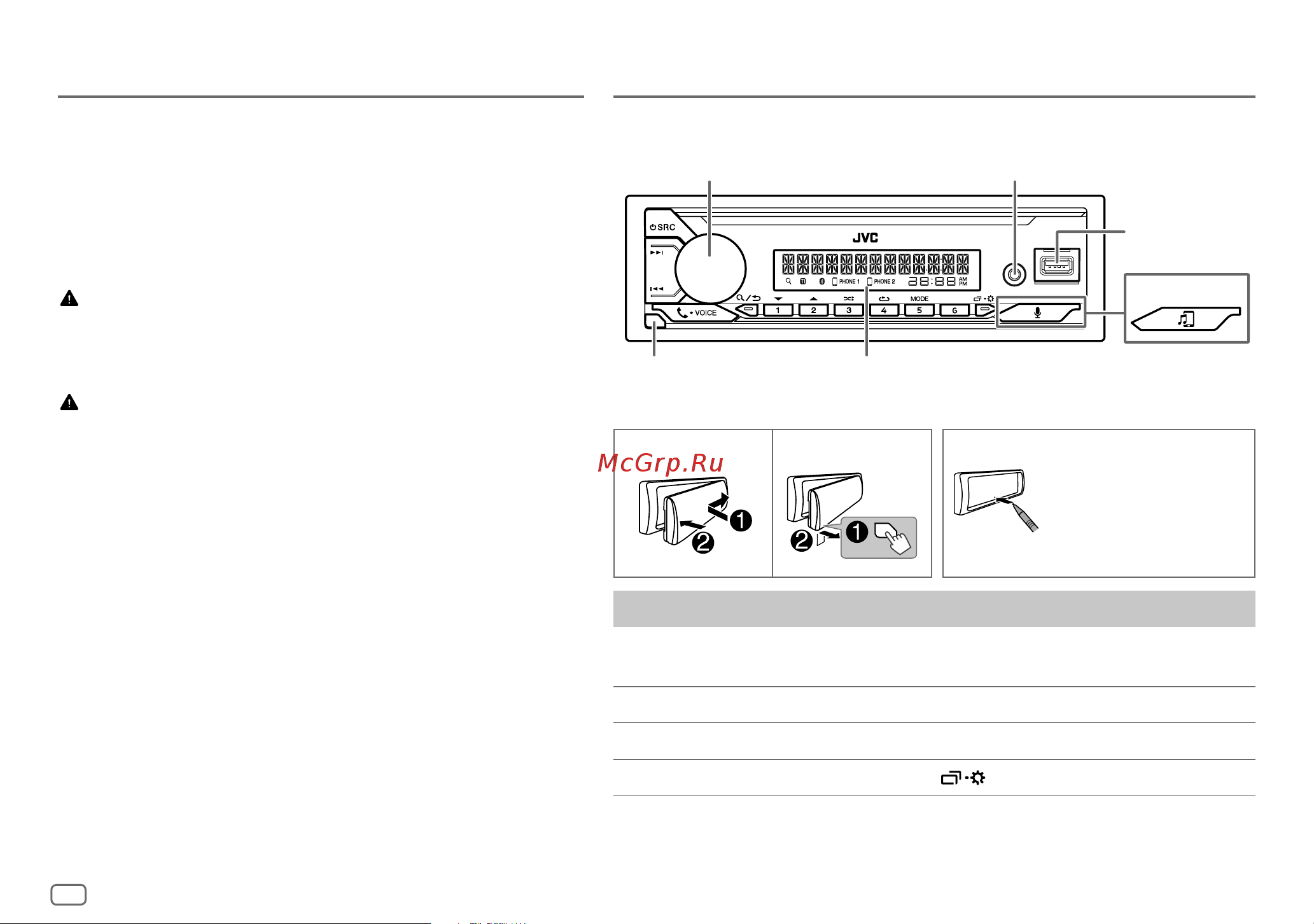 JVC KD-X372BT [14/76] Basics