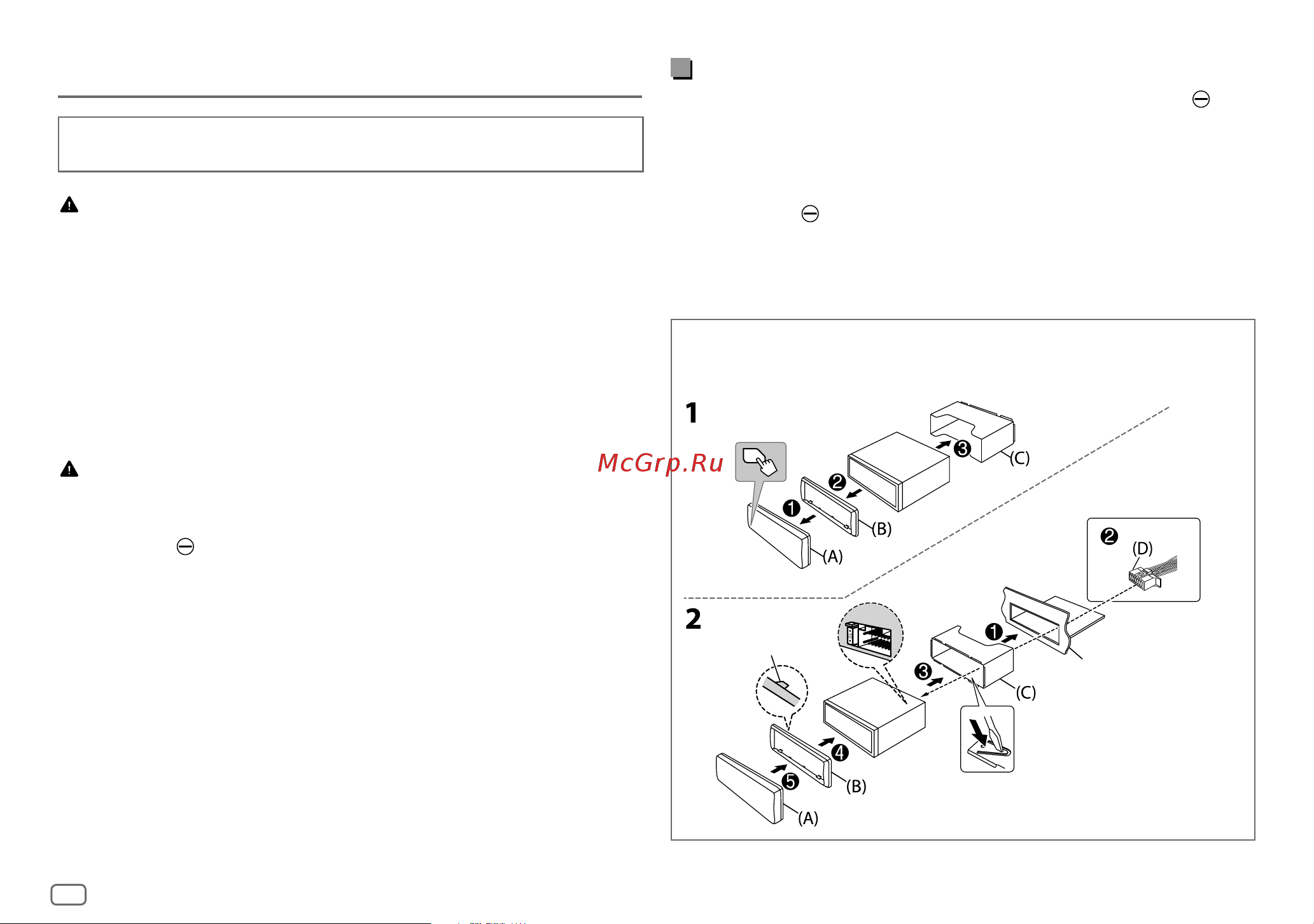 JVC KD-T922BT [12/92] Installation connection