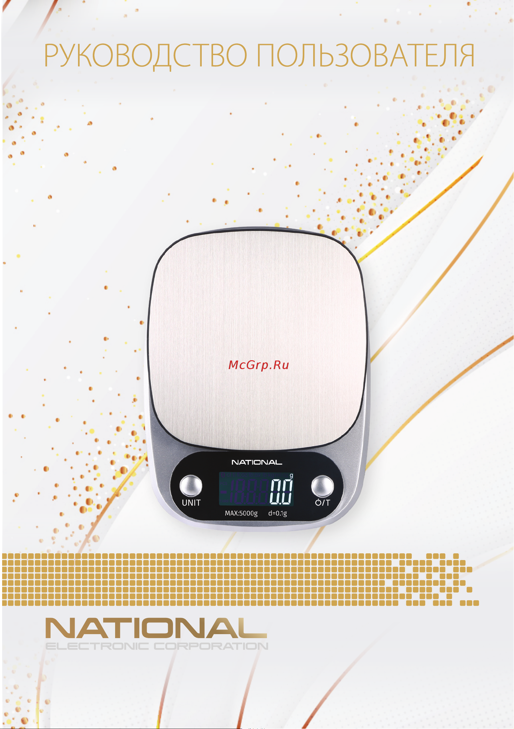 NATIONAL NB-BS1108K Инструкция по эксплуатации онлайн