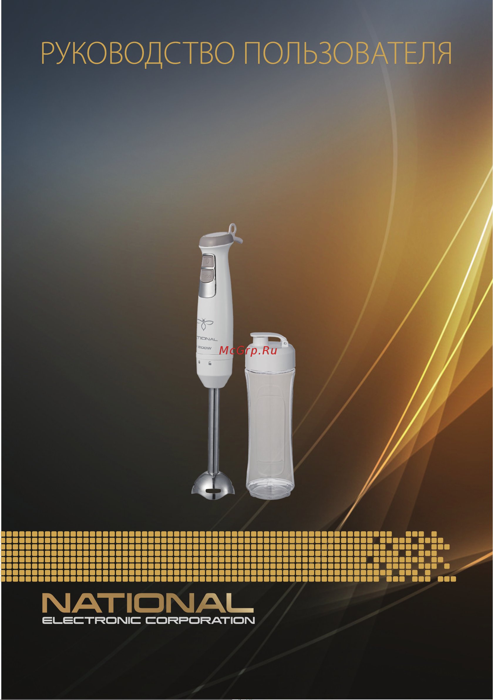 NATIONAL NK-HB1022 Инструкция по эксплуатации онлайн