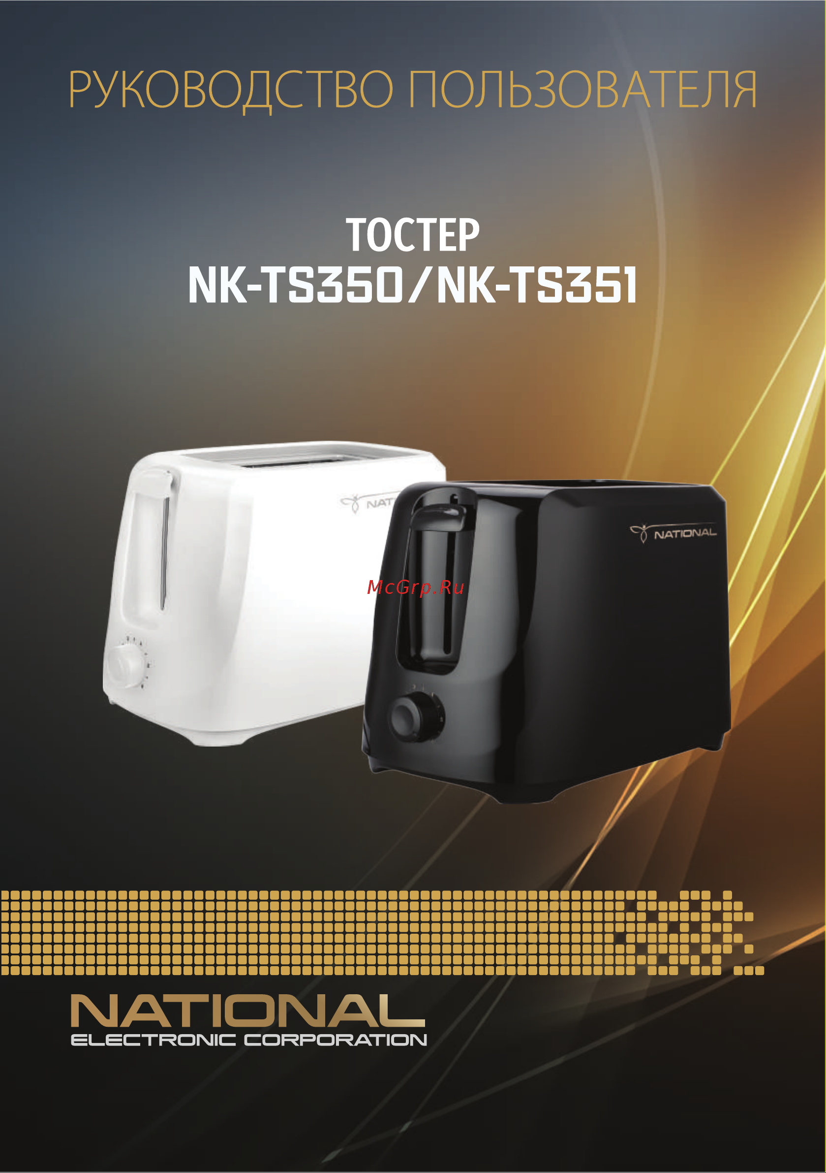 NATIONAL NK-TS350 Инструкция по эксплуатации онлайн
