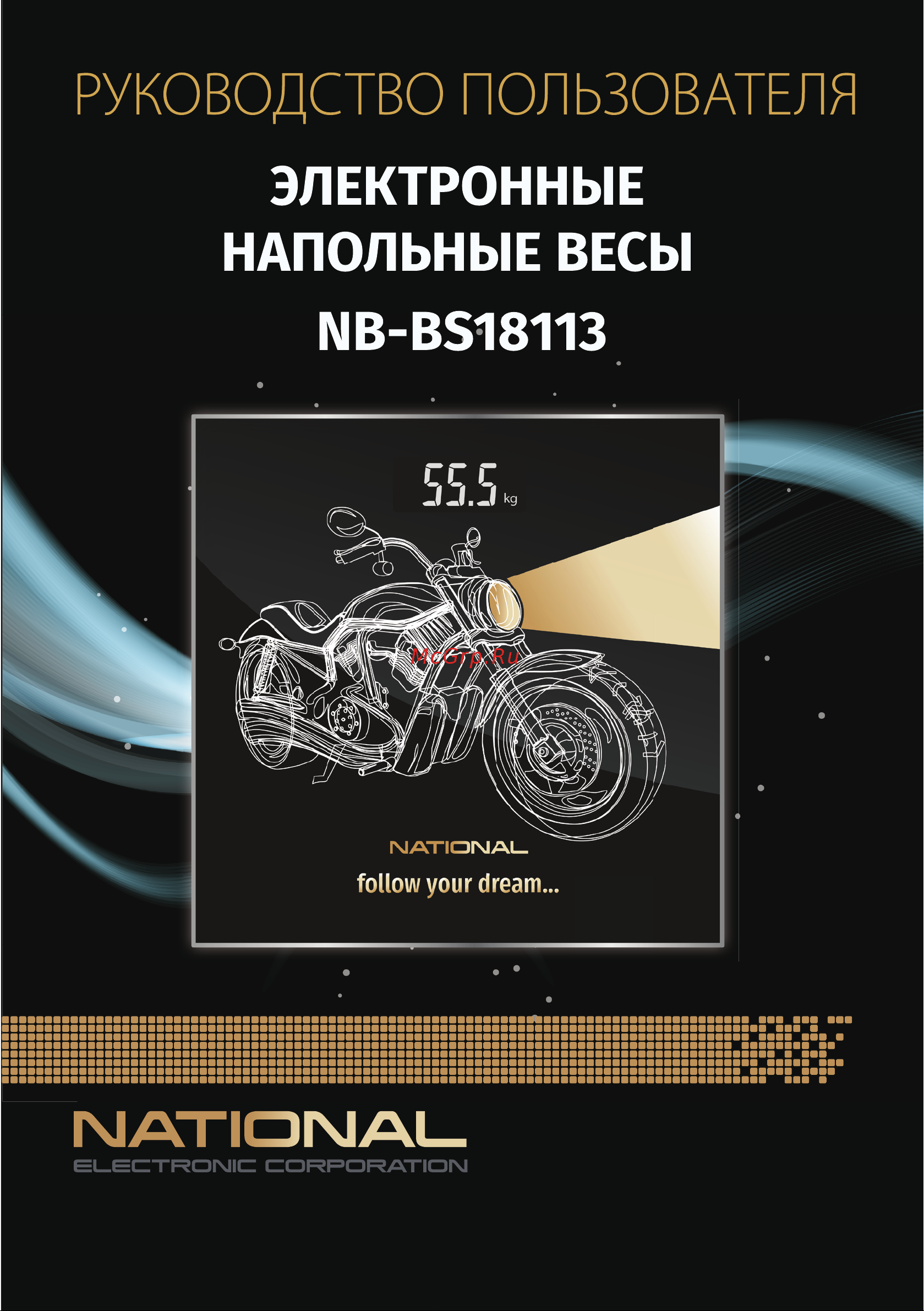 NATIONAL NB-BS18113 Инструкция по эксплуатации онлайн