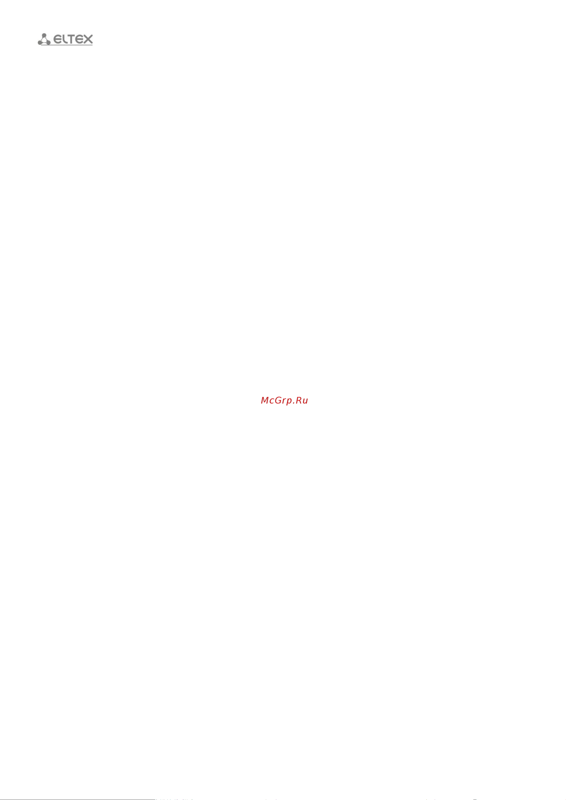Eltex RG-2402G-W [4/128] ____________________________________________________________________________________