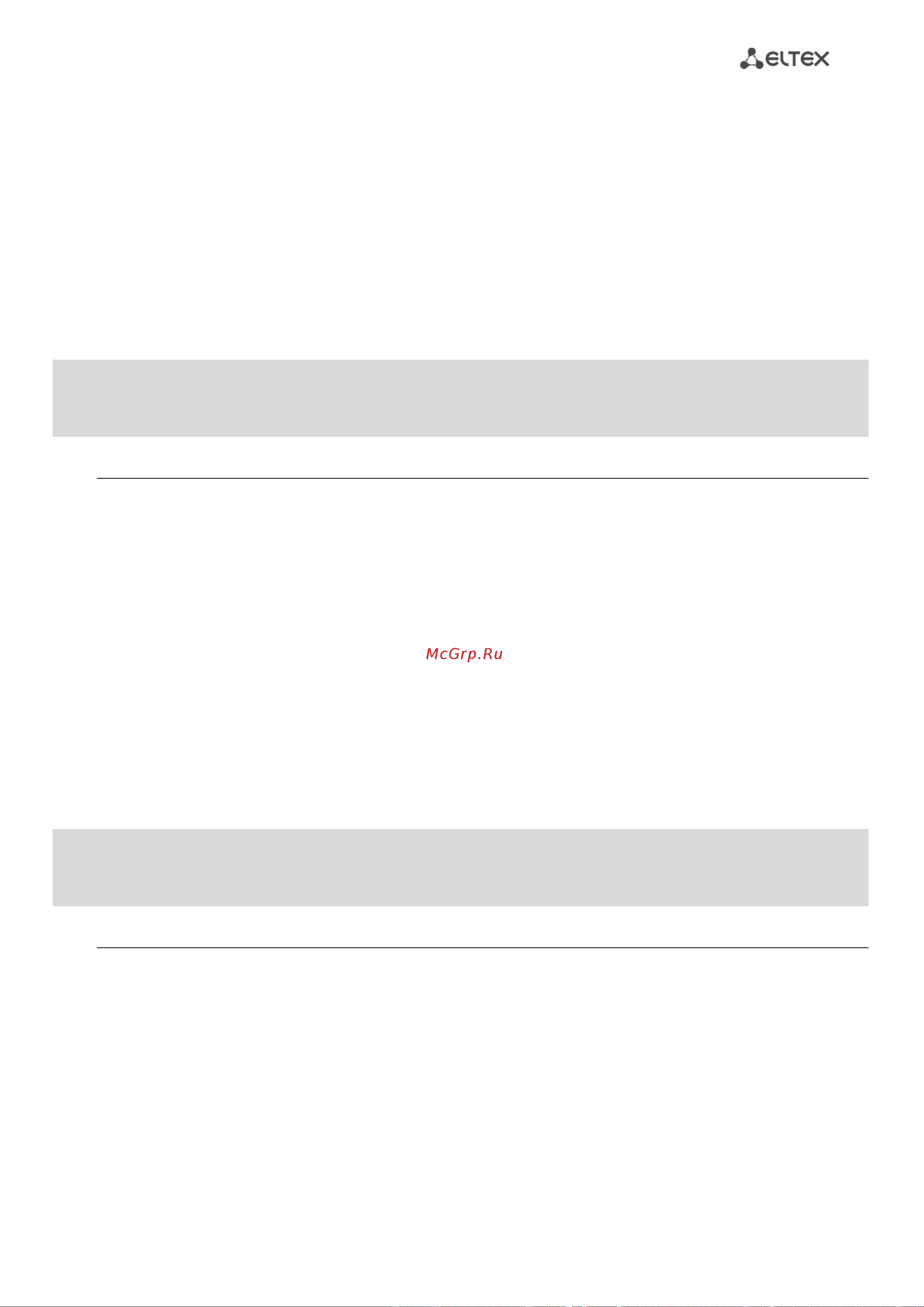 Eltex TAU-32M.IP-S [219/374] _________________________________________________________________________________