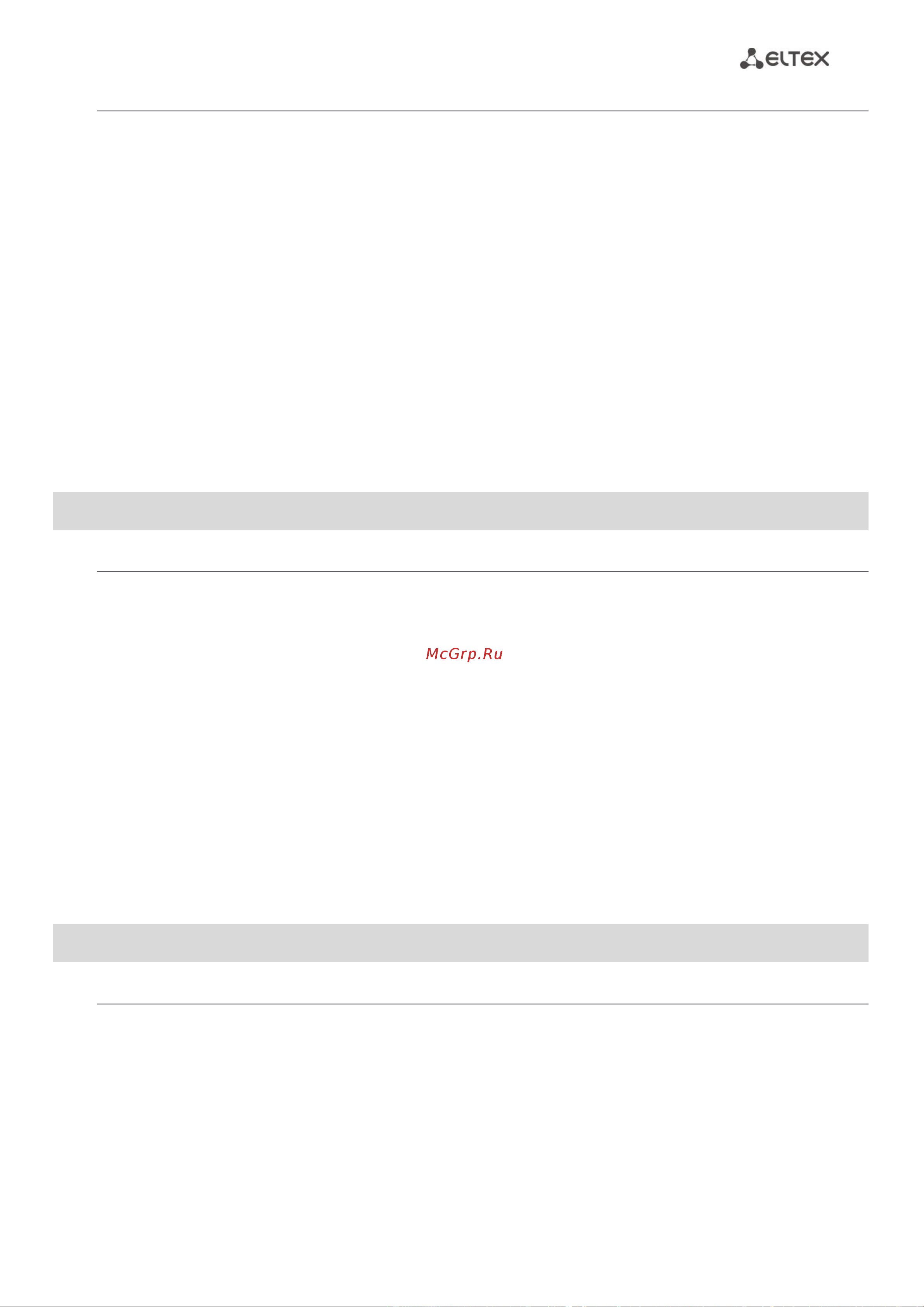 Eltex TAU-32M.IP-S [221/374] _________________________________________________________________________________