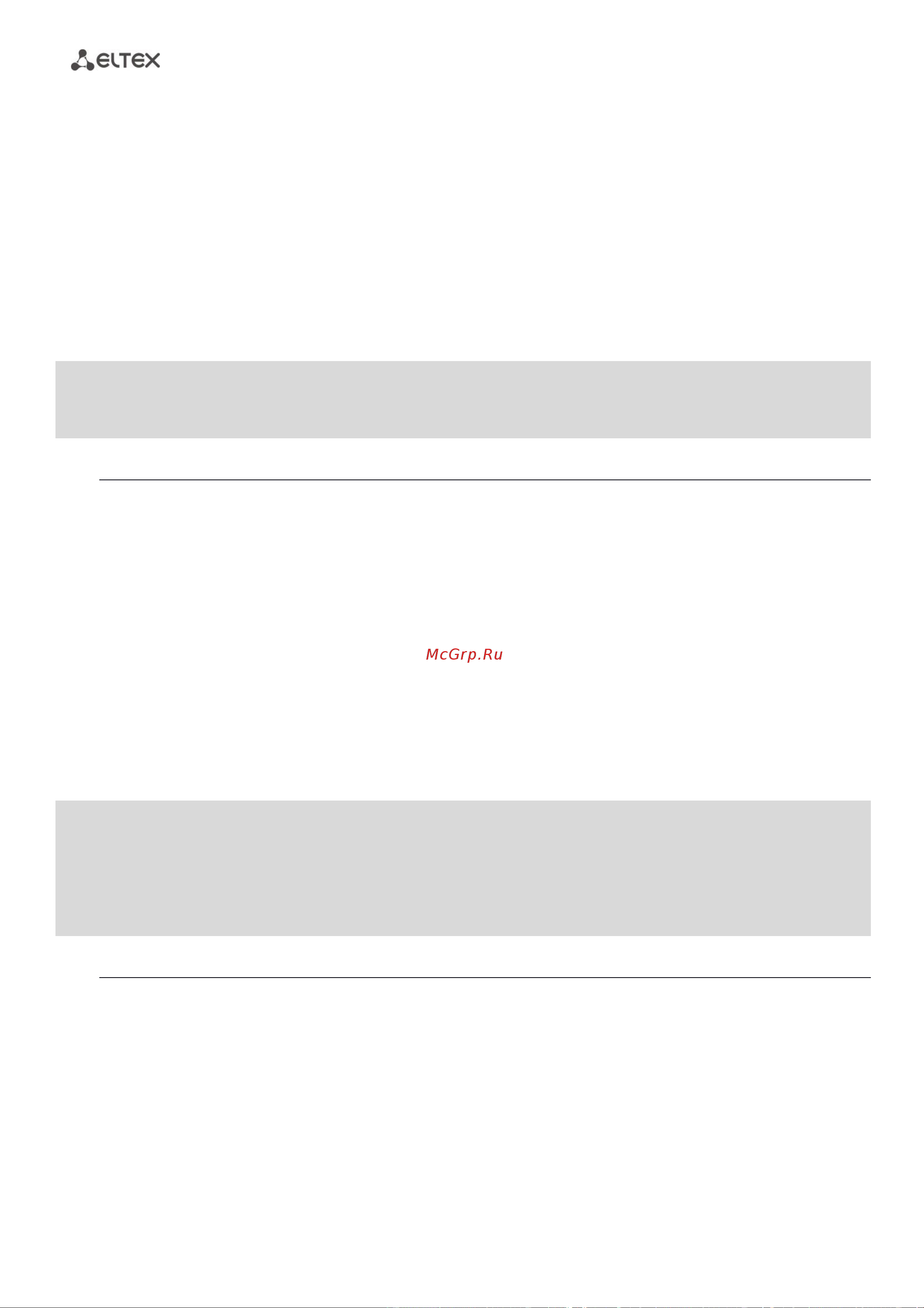 Eltex TAU-32M.IP-S [222/374] _________________________________________________________________________________