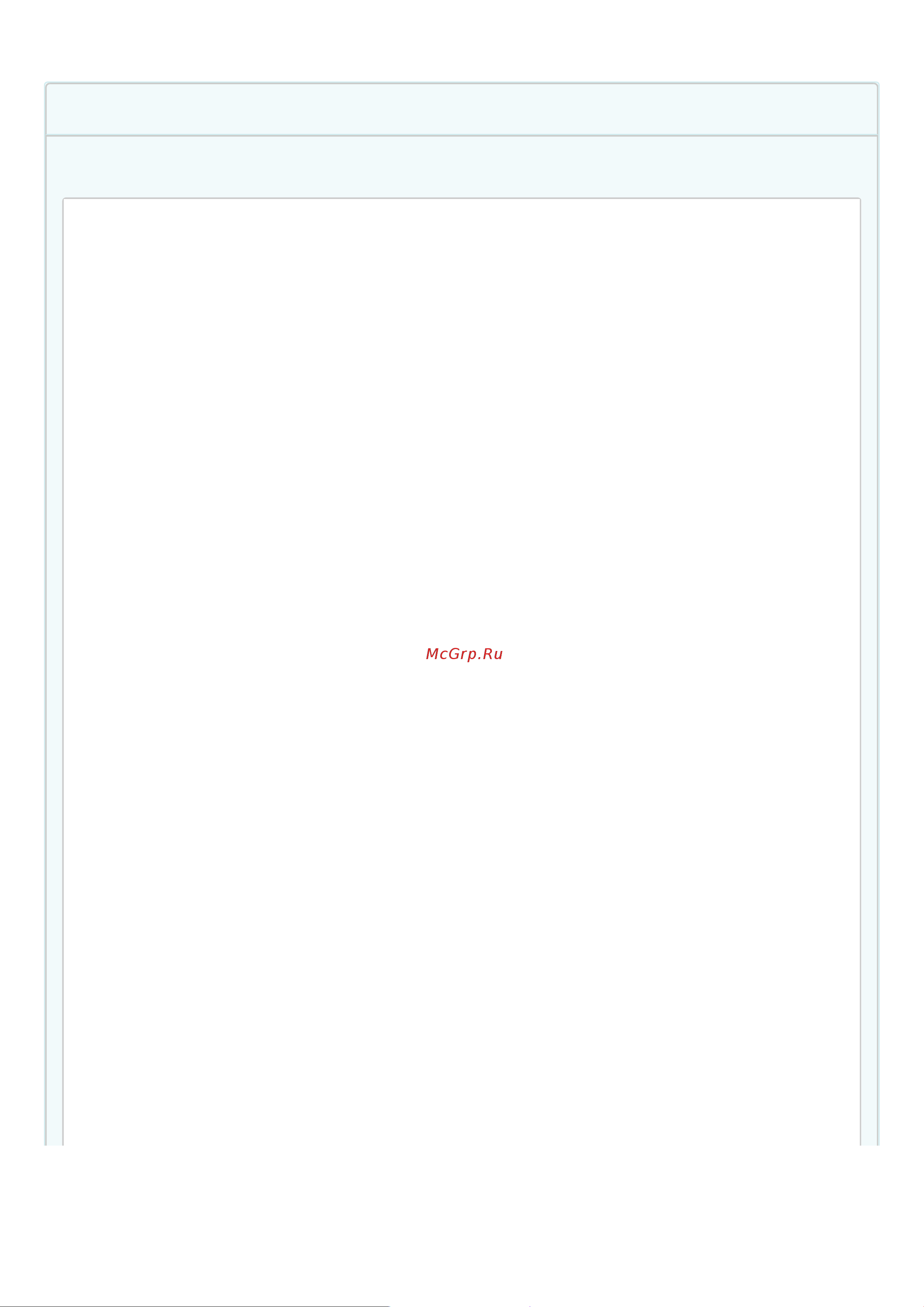 Eltex WОP-2AC-LR5 [90/106] Wop 2ac lr5 root monitoring wds entries или monitoring wds entries all