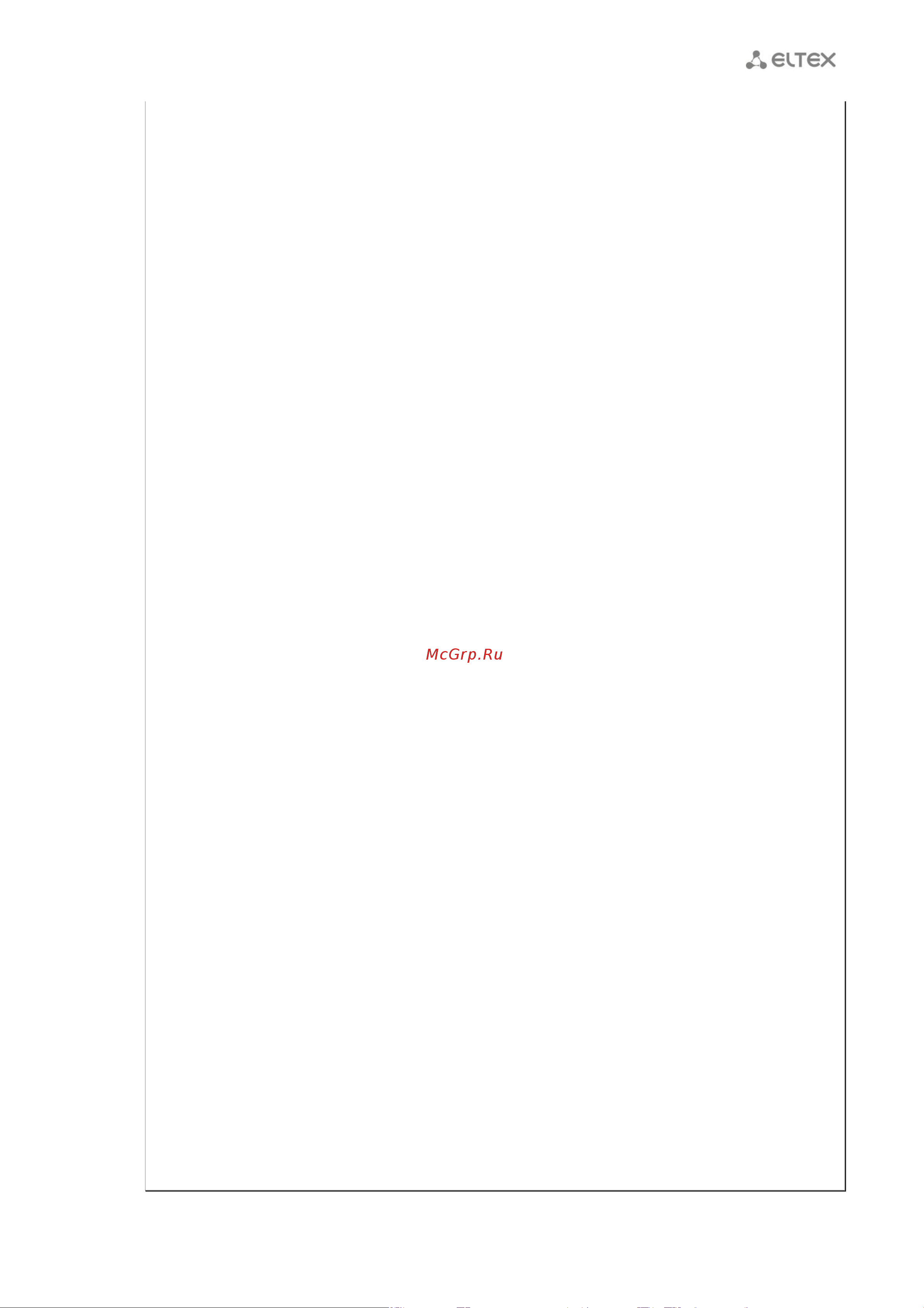 Eltex NV-501 [19/20] ____________________________________________________________________________________
