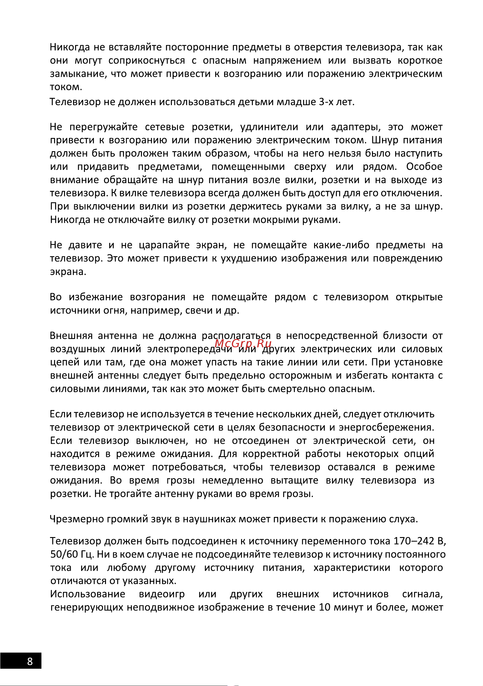 STARWIND SW-LED43UB400 Инструкция по эксплуатации онлайн [7/40] 625476