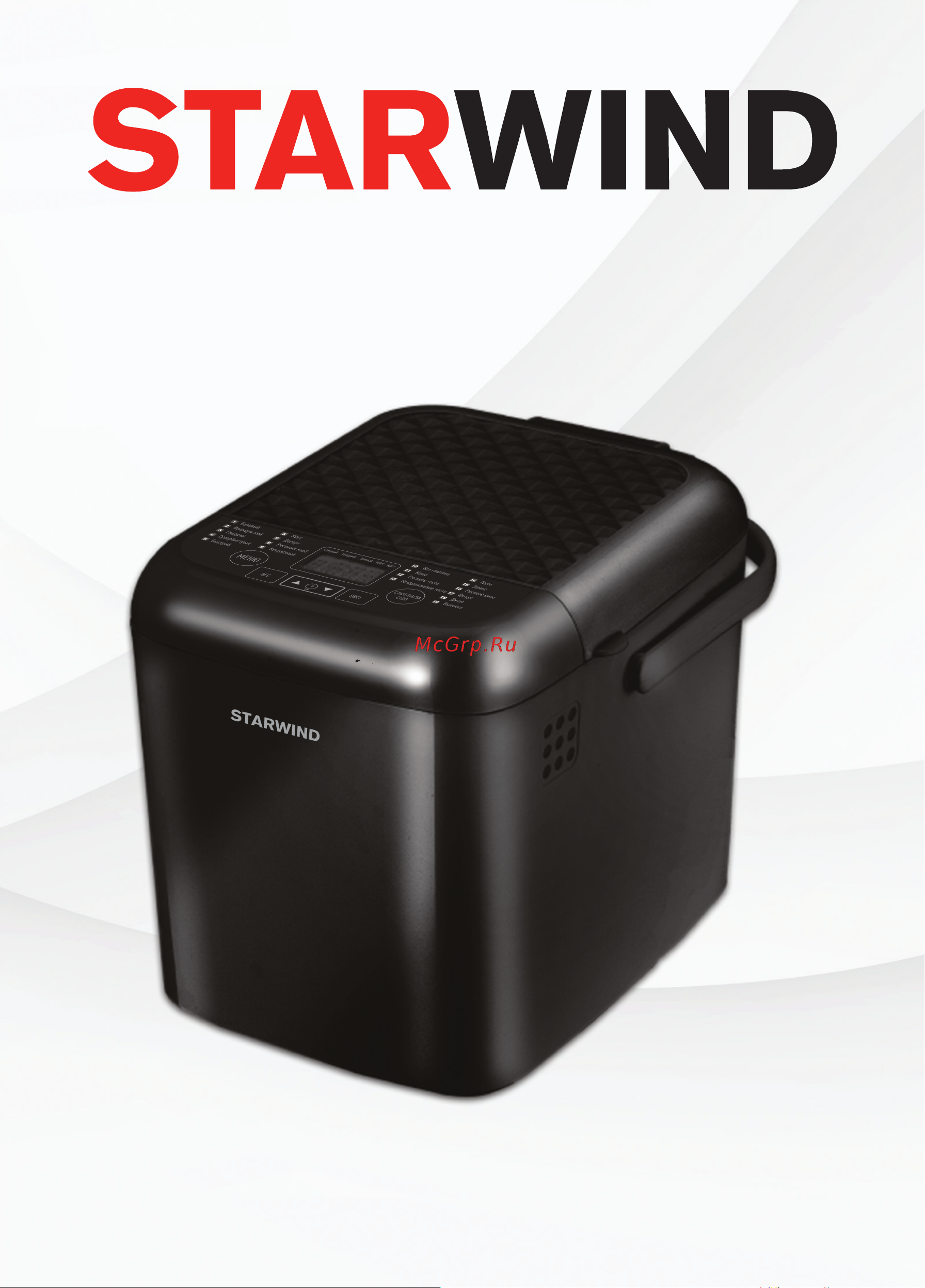 STARWIND SBM1083 Инструкция по эксплуатации онлайн