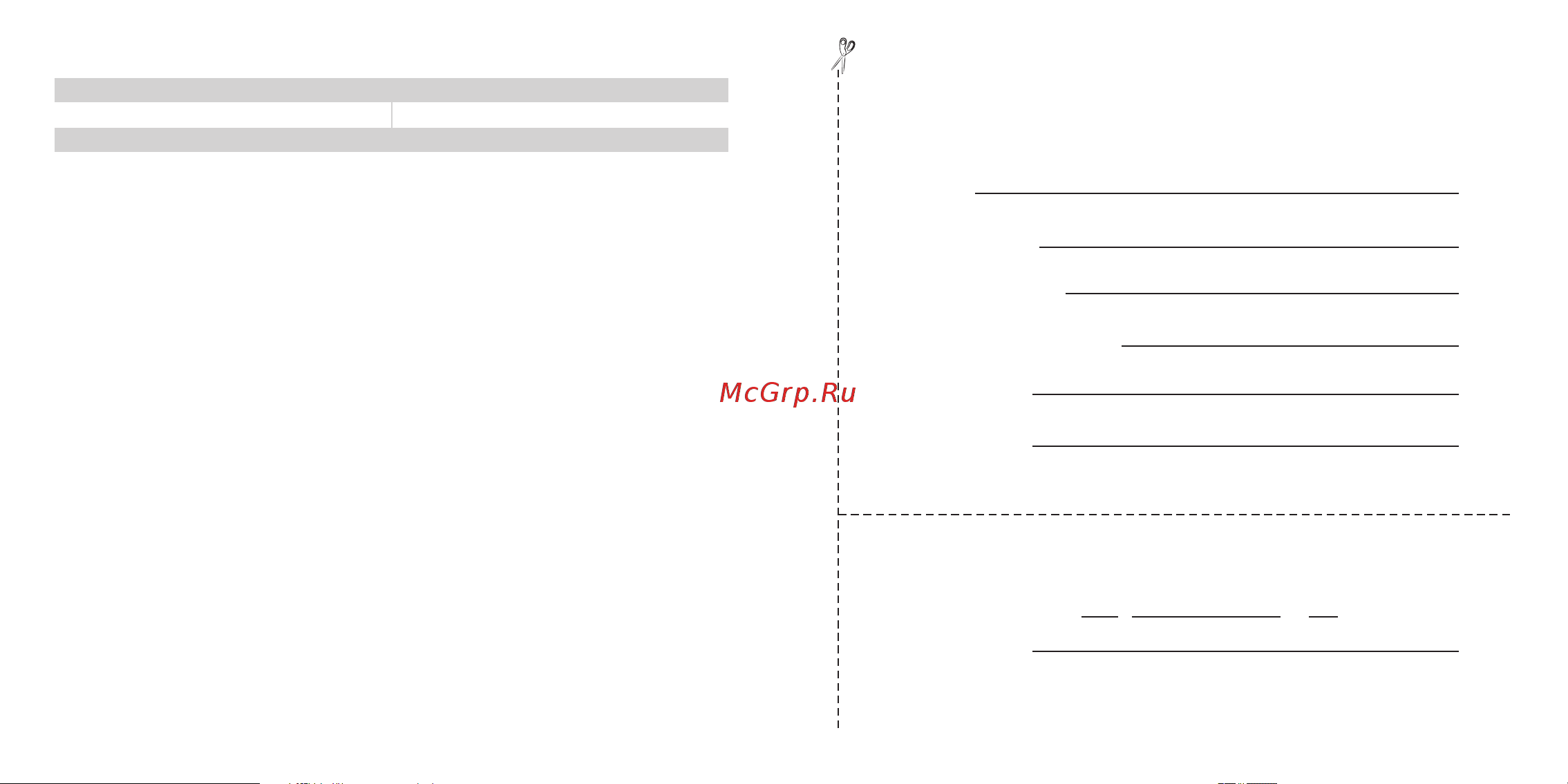 Аксион SYO05 mini [4/6] Страница 4