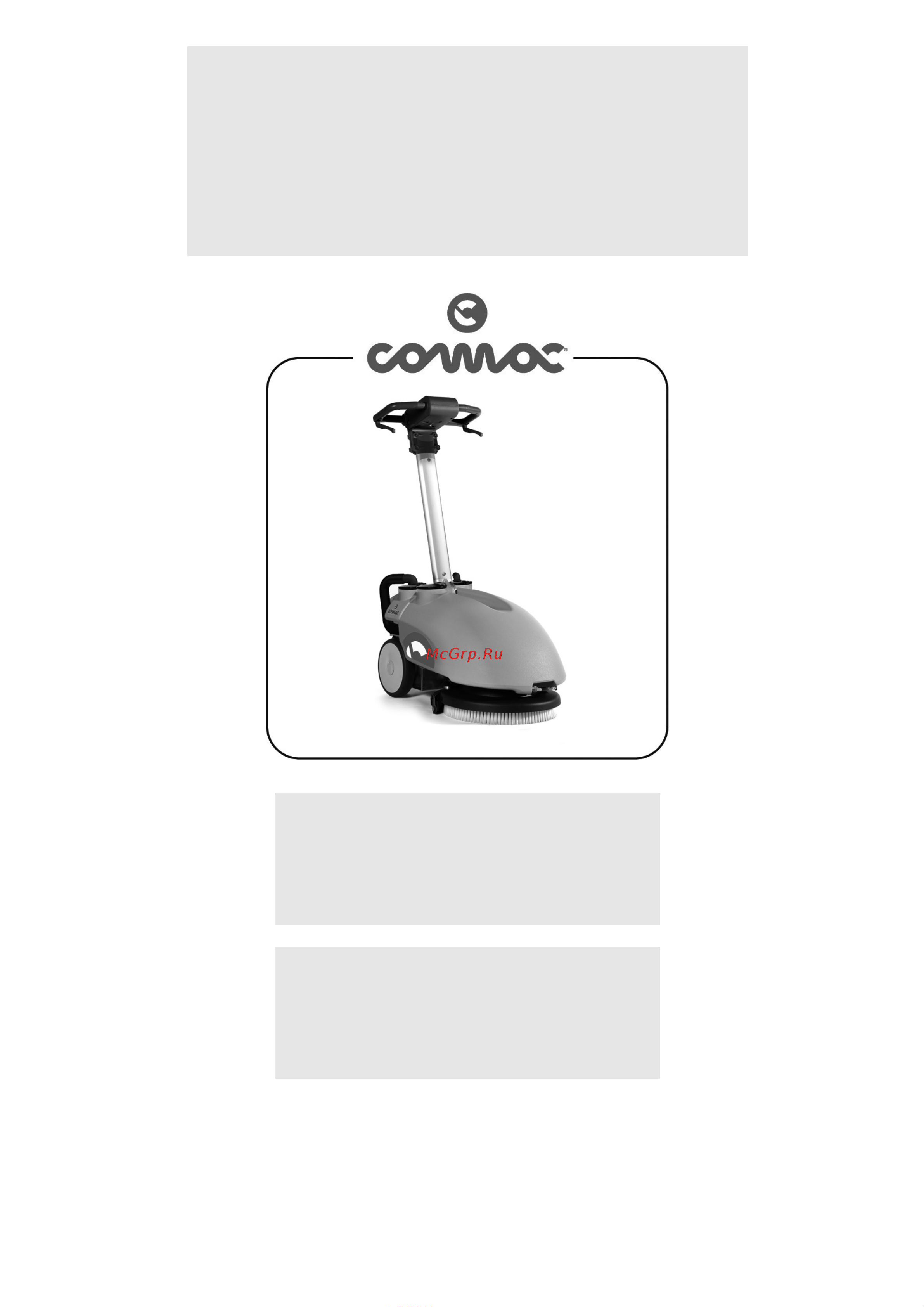 Comac Vispa 35E Деталировка онлайн