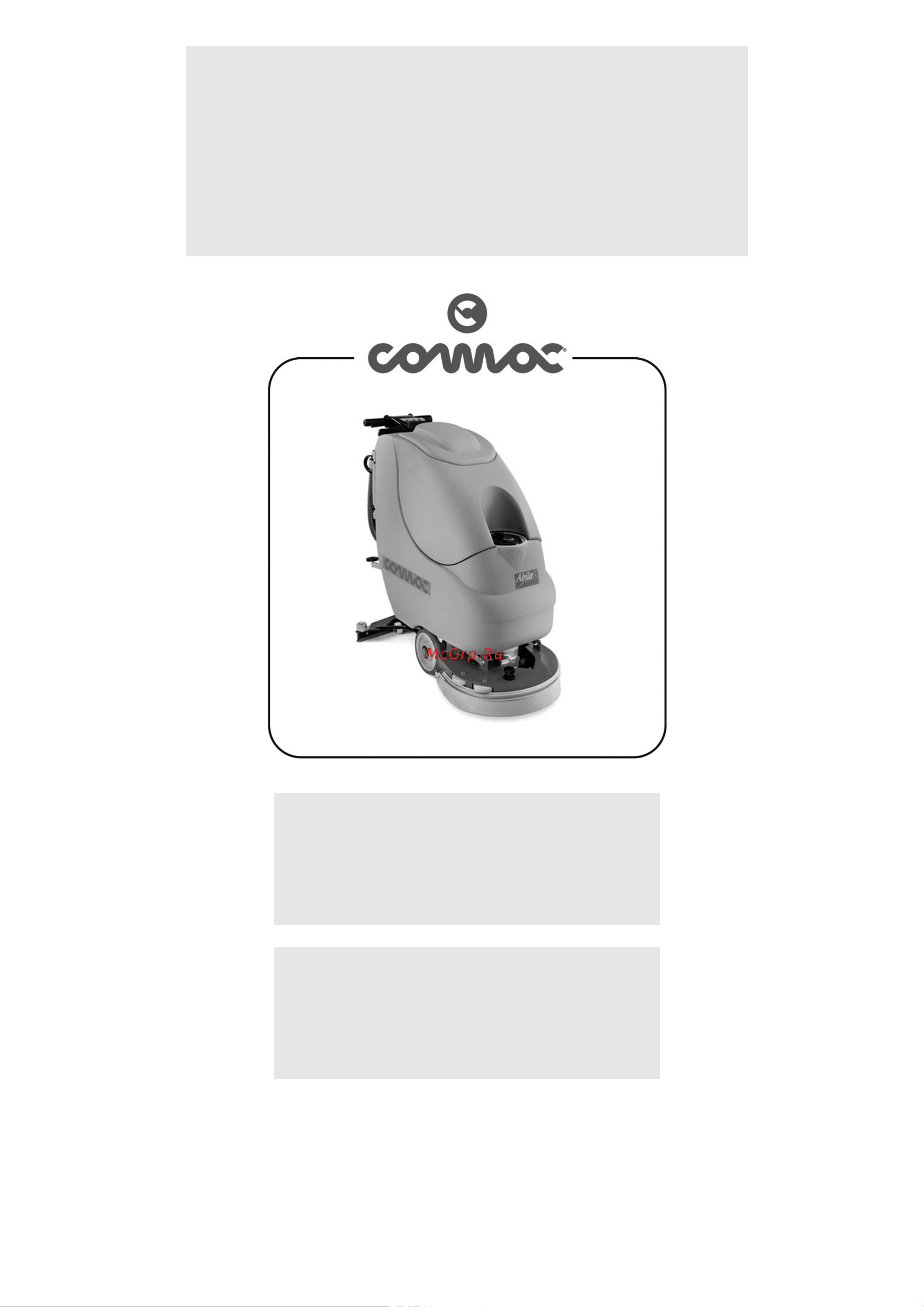 Comac Abila 50E Деталировка онлайн
