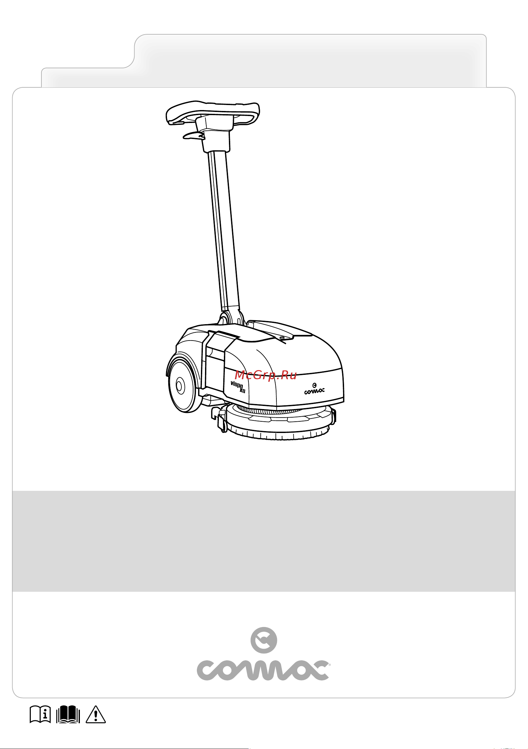 Comac Vispa XS Руководство пользователя онлайн