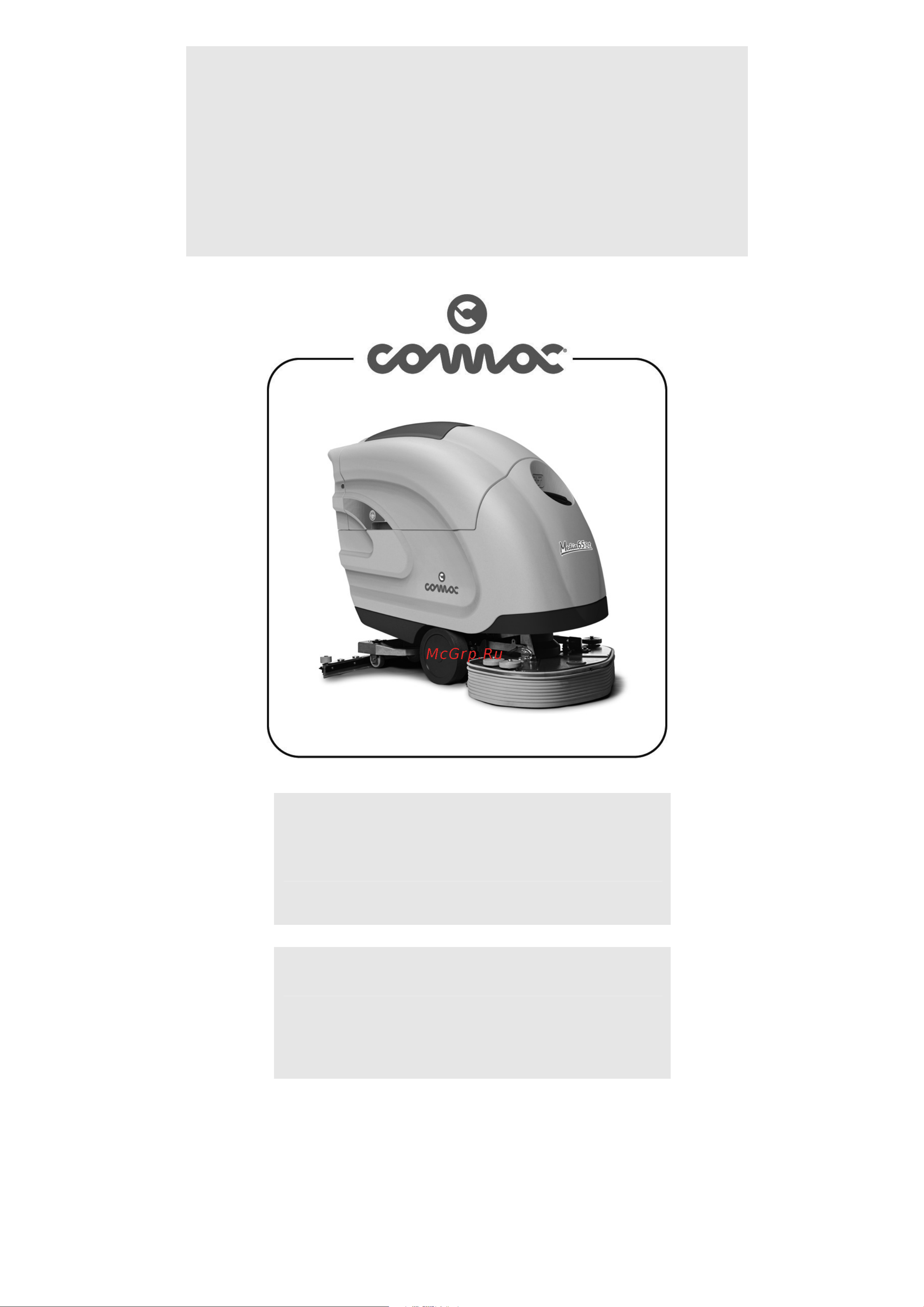 Comac Media 75Bt Деталировка онлайн