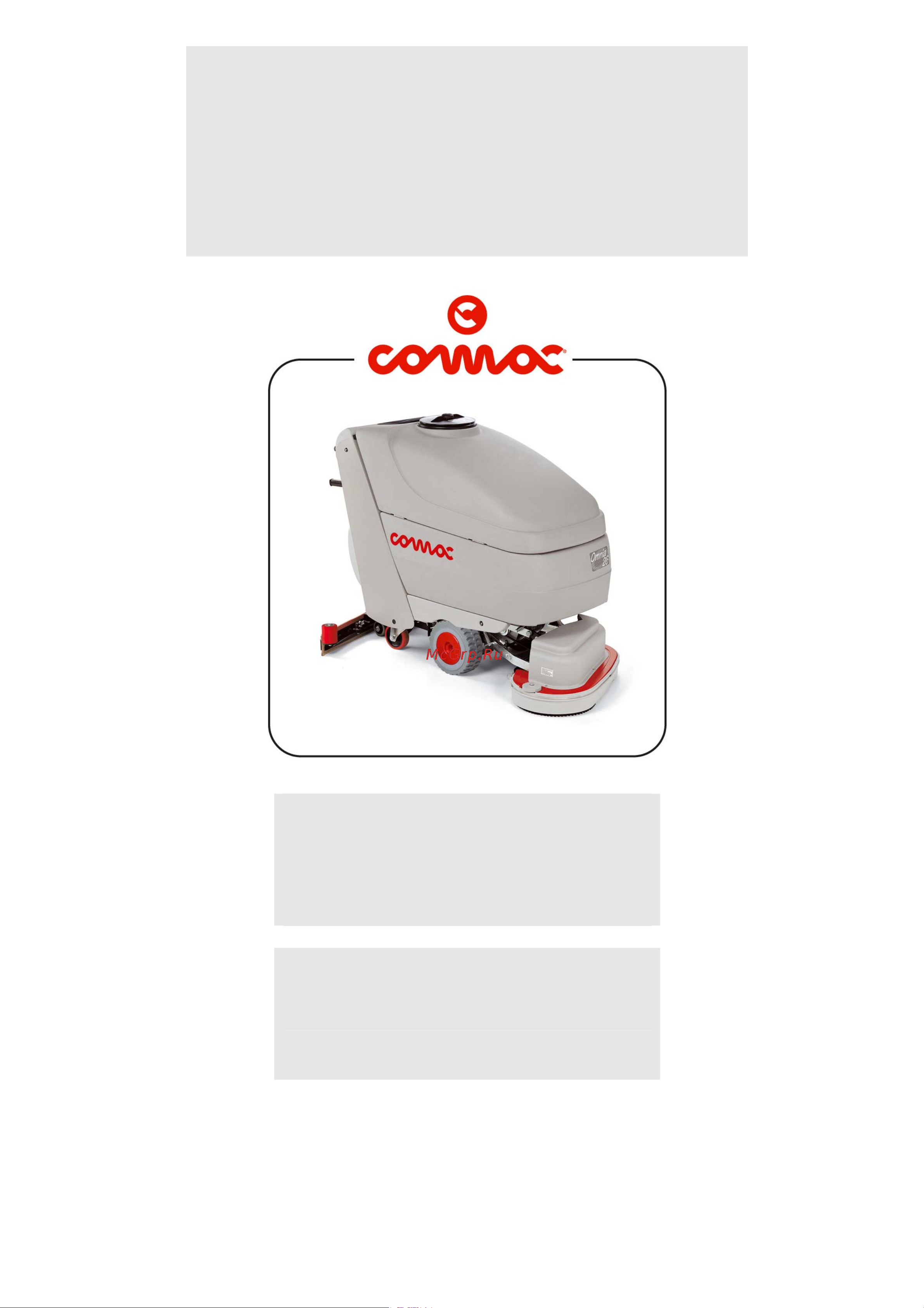 Comac Omnia 32Bt Деталировка онлайн