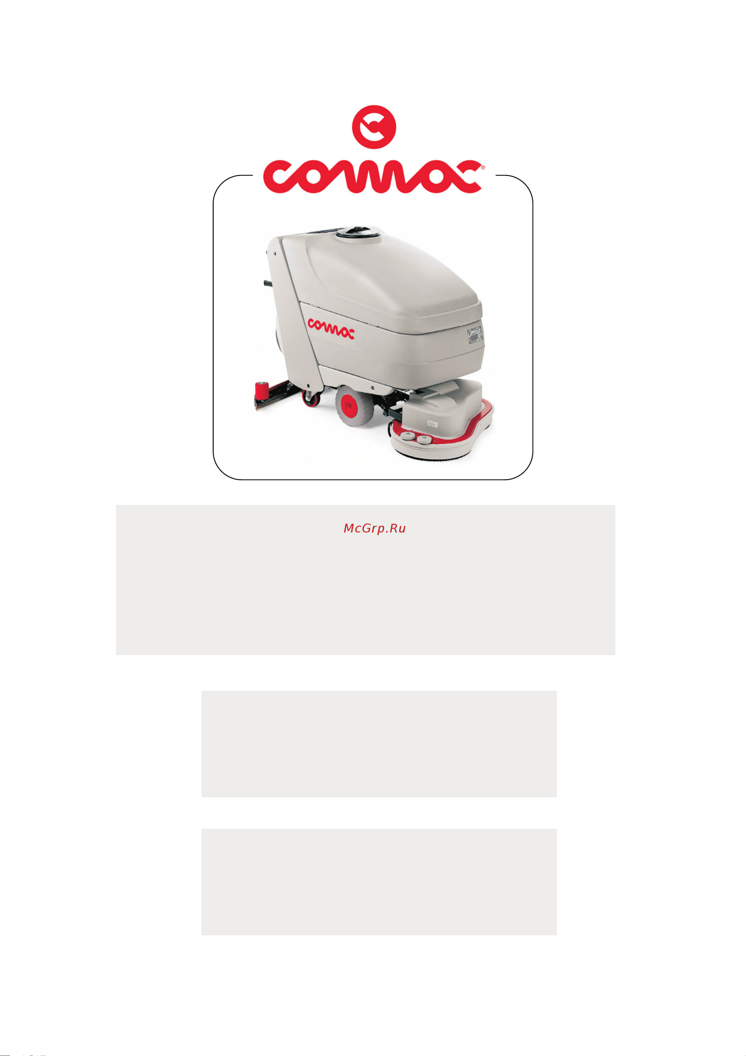 Comac Omnia 32Bt Руководство пользователя онлайн