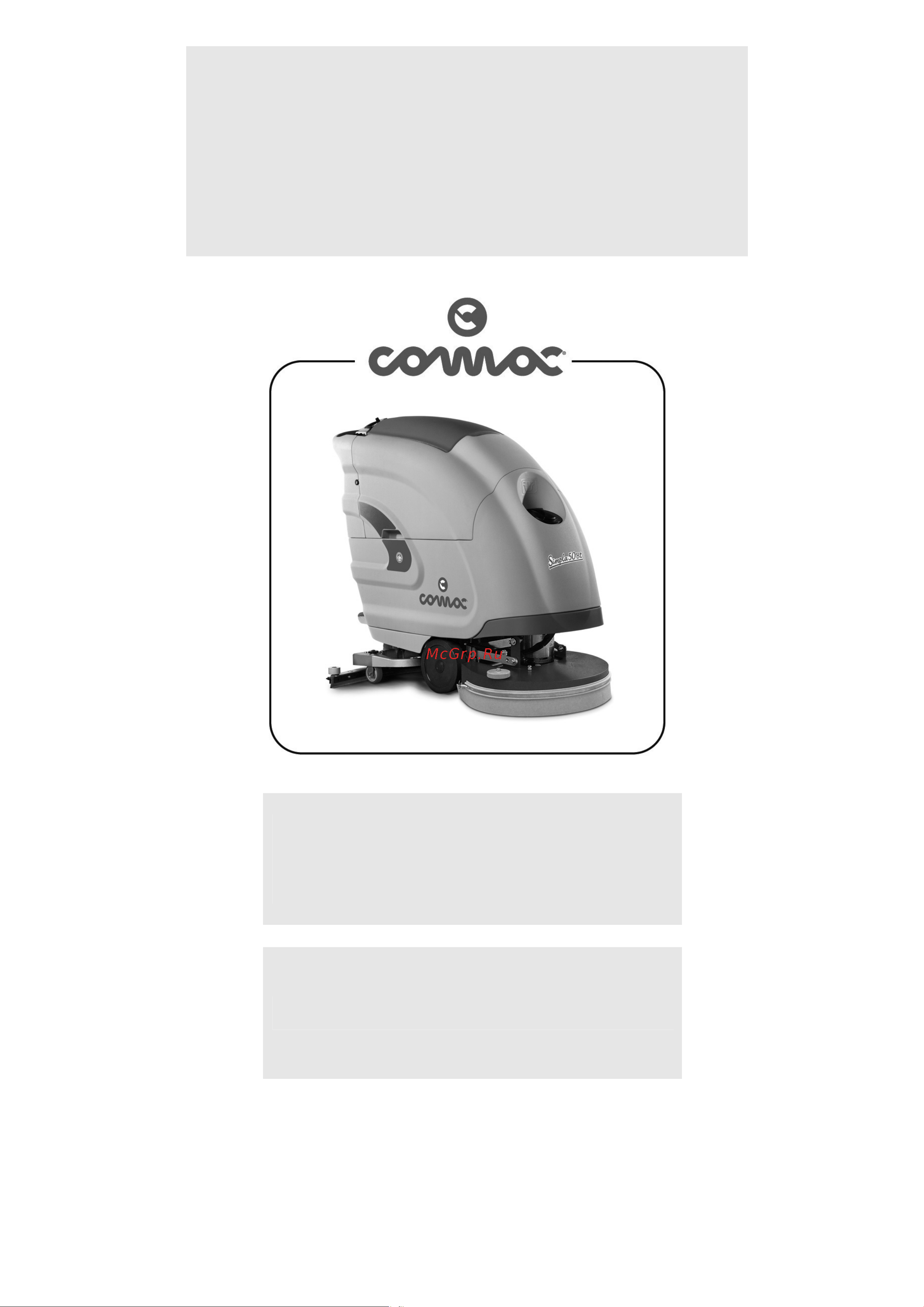 Comac Simpla 50Bt Деталировка онлайн