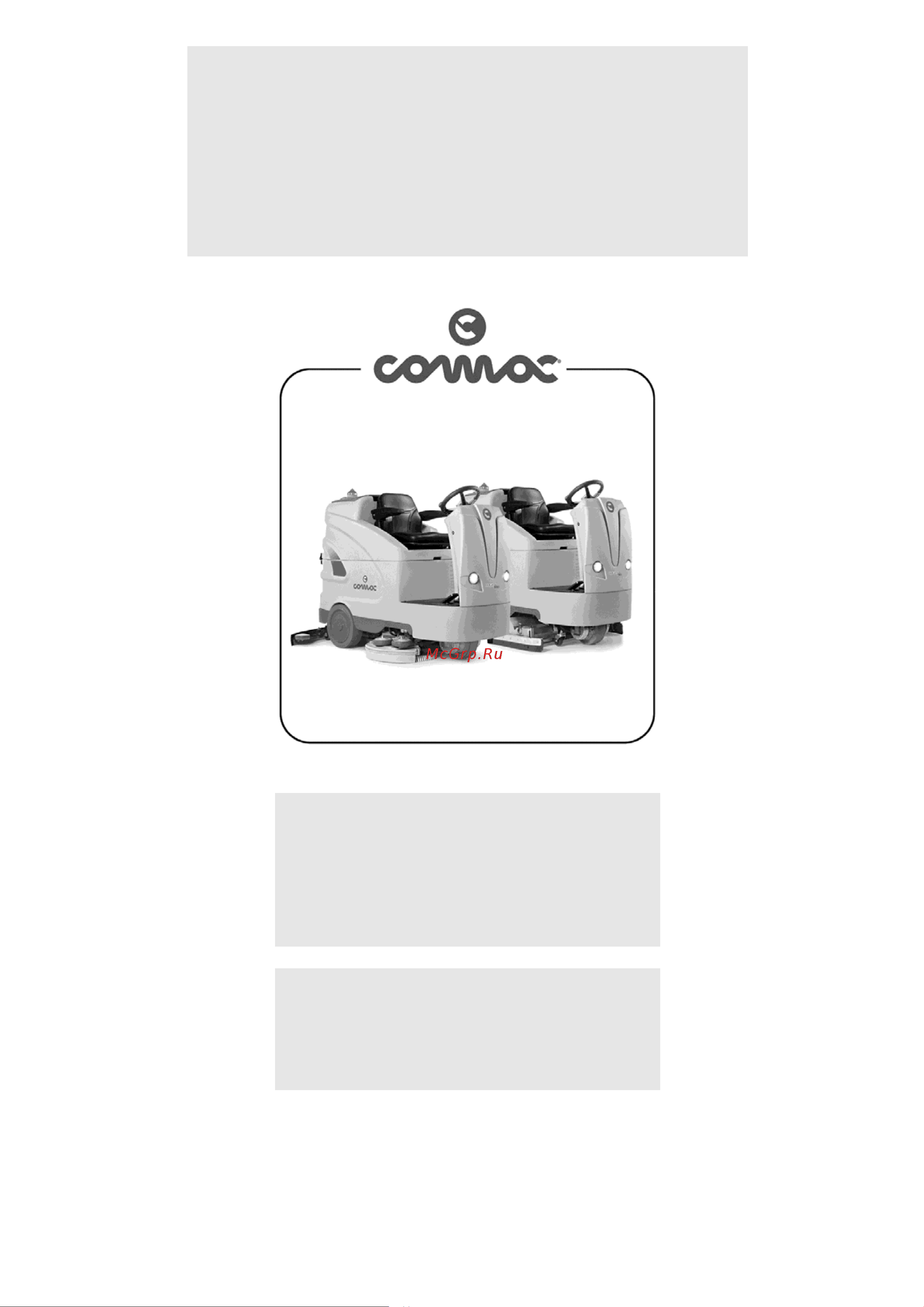 Comac Optima 85 B Деталировка онлайн