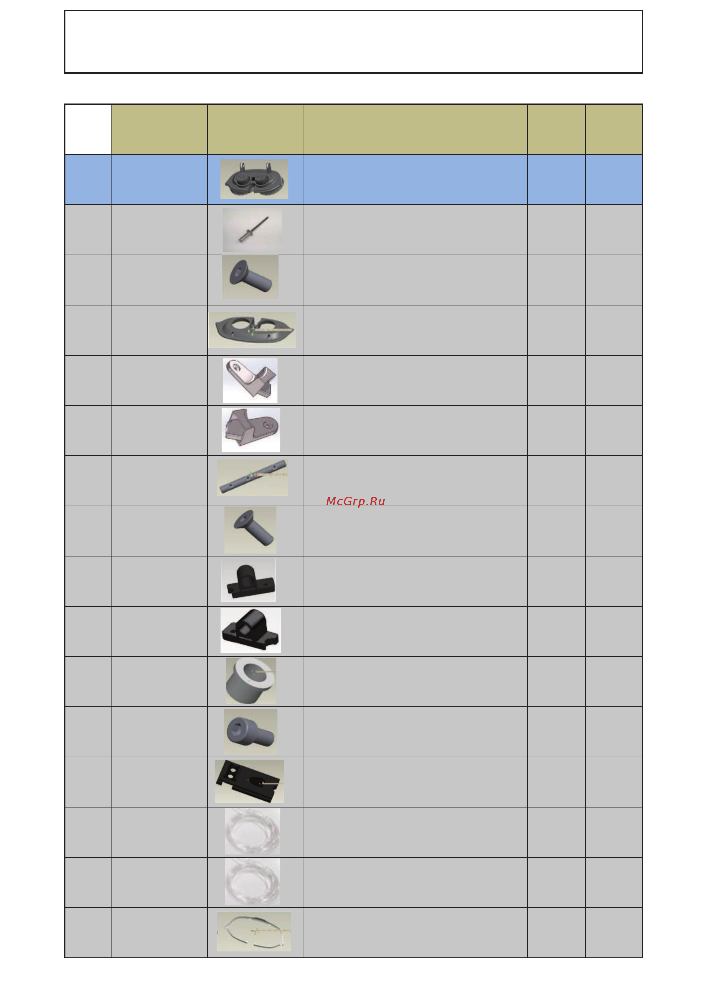 i-mop IMOPXL.FCT.1107C [2/15] I mop all spare parts price list pound