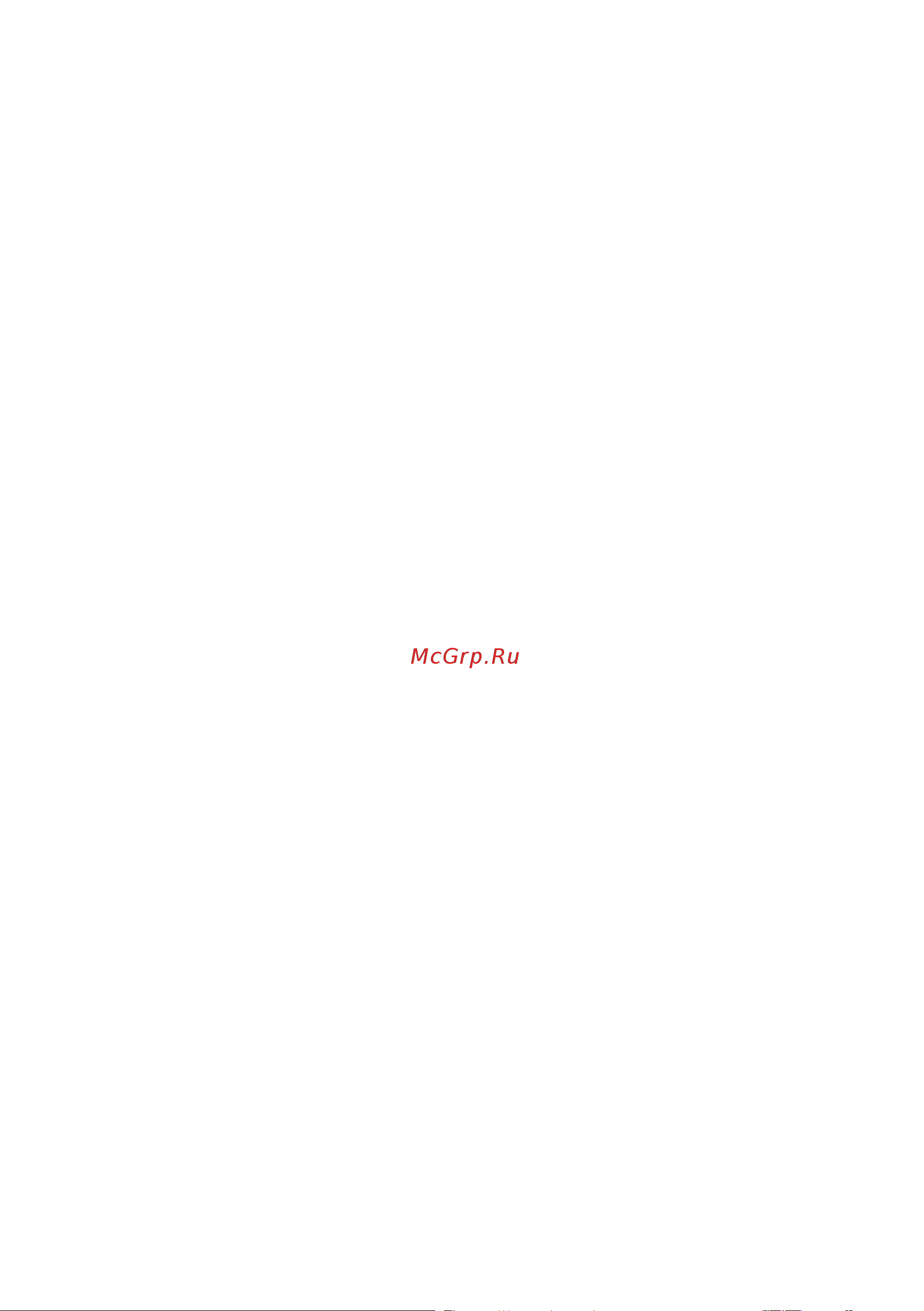 STARWIND SIR2044 [6/16] Перед первым использованием