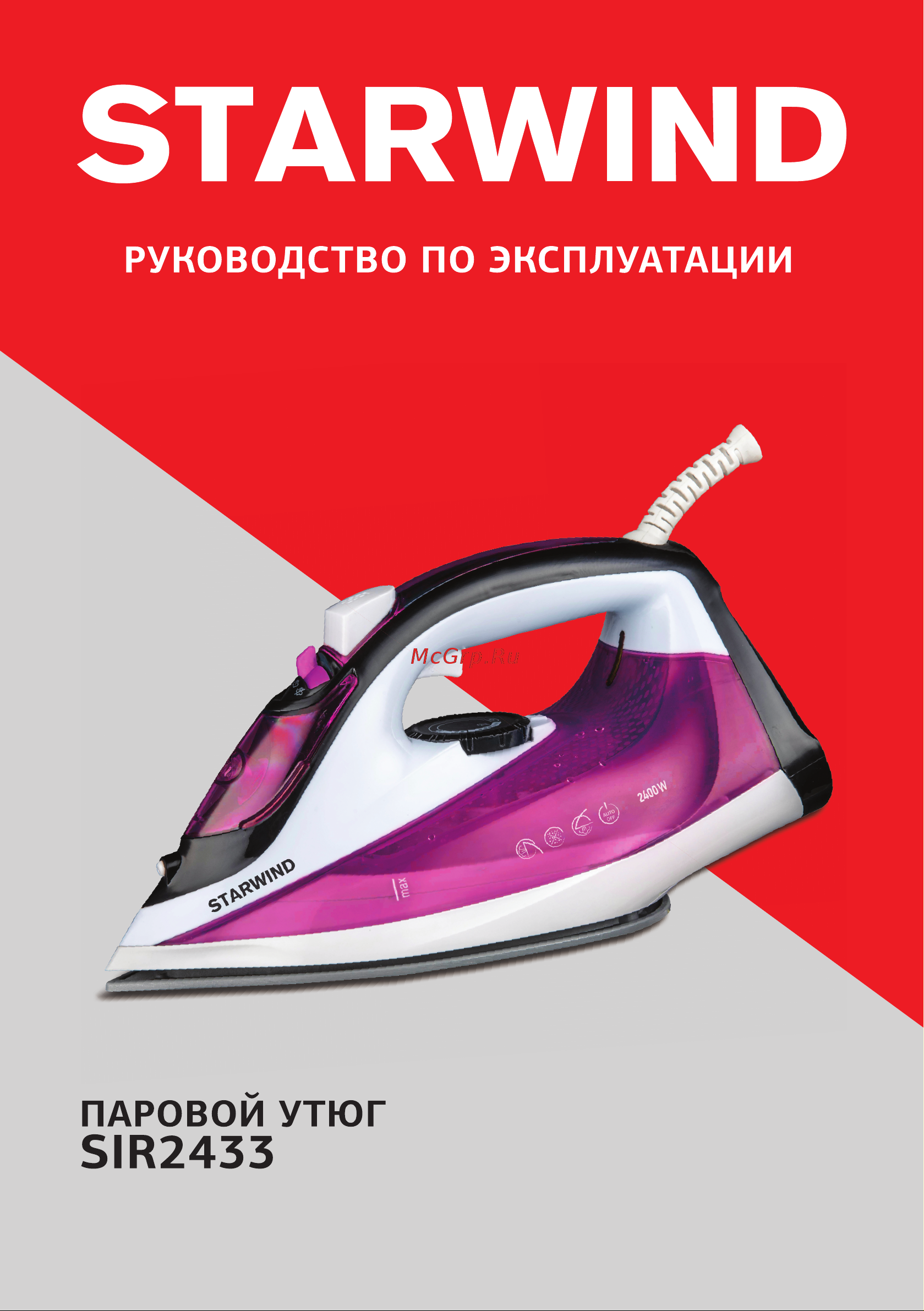 STARWIND SIR2433 Инструкция по эксплуатации онлайн