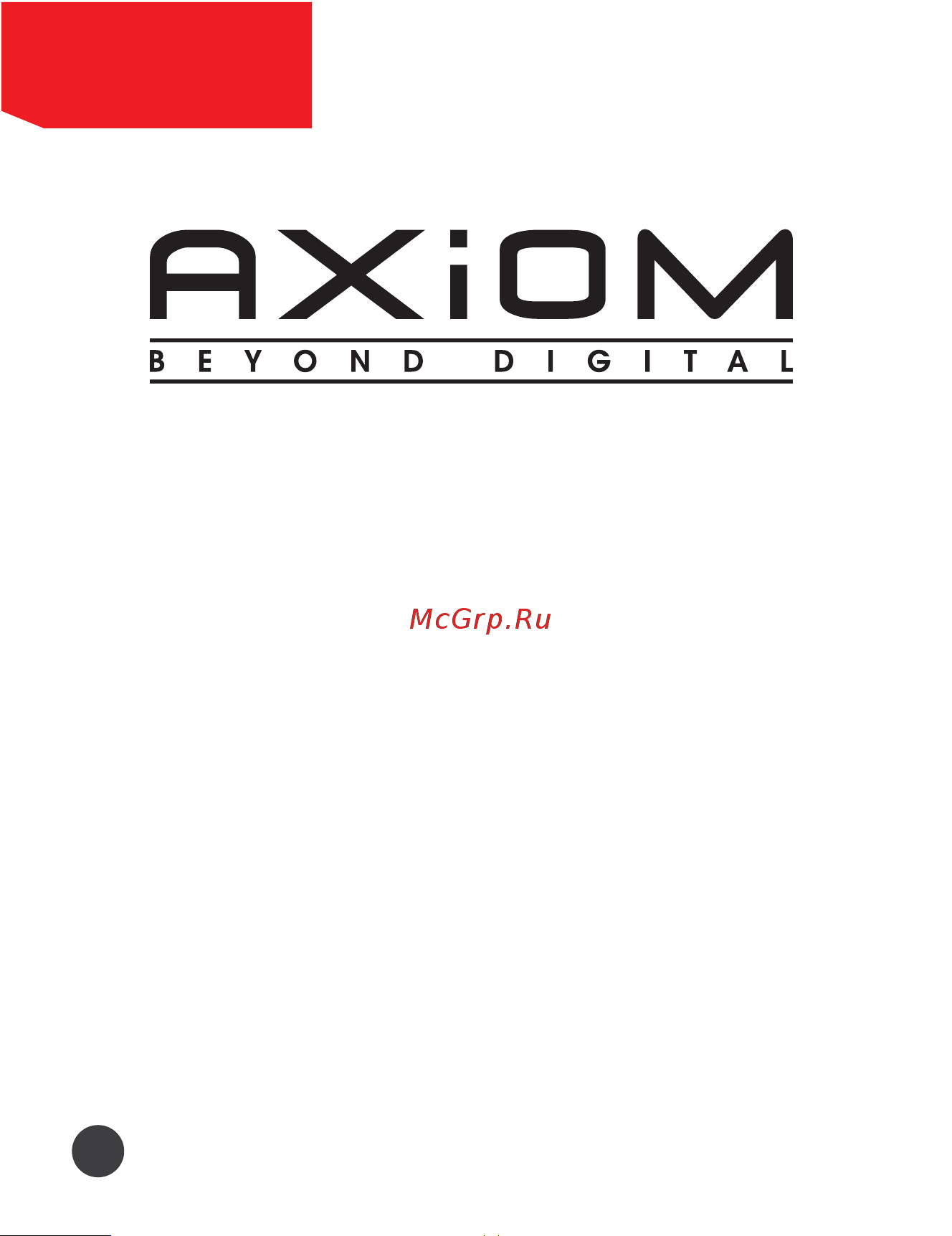 Axiom SPECIAL WIFI GLONASS READY/ для а/м LAND ROVER [21/24] Техническая поддержка