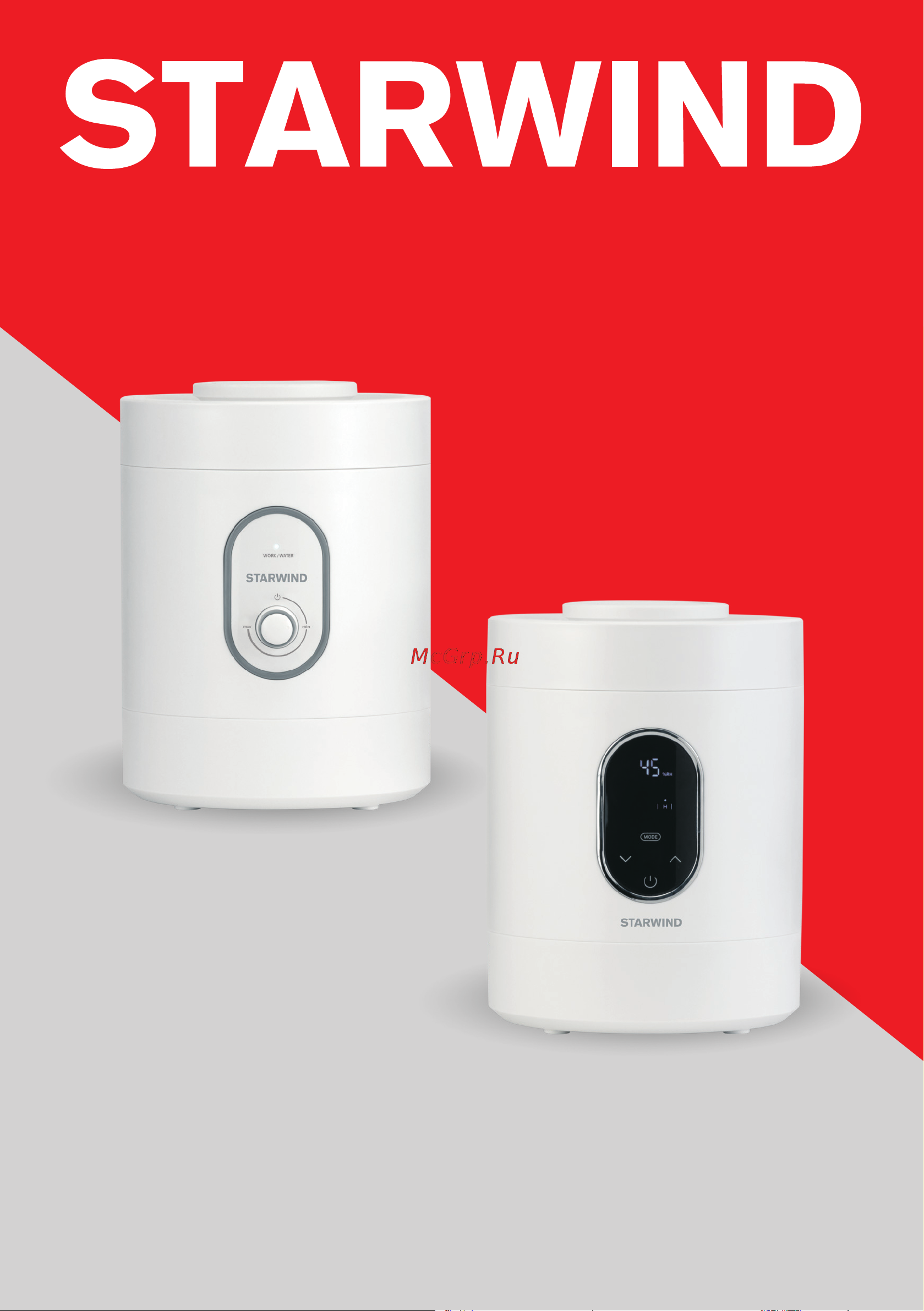 STARWIND SHC2325 Инструкция по эксплуатации онлайн