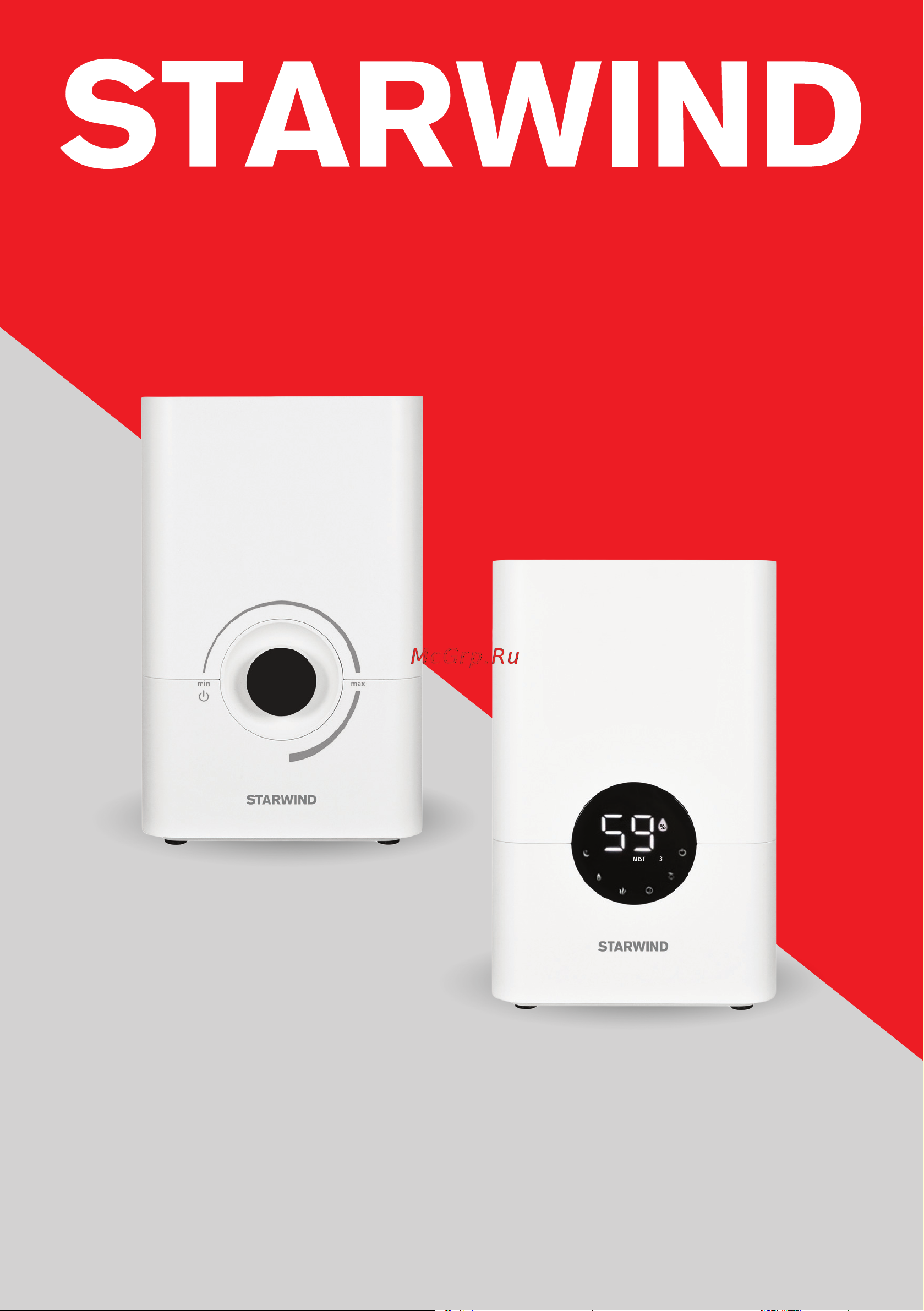 STARWIND SHC3510 Инструкция по эксплуатации онлайн