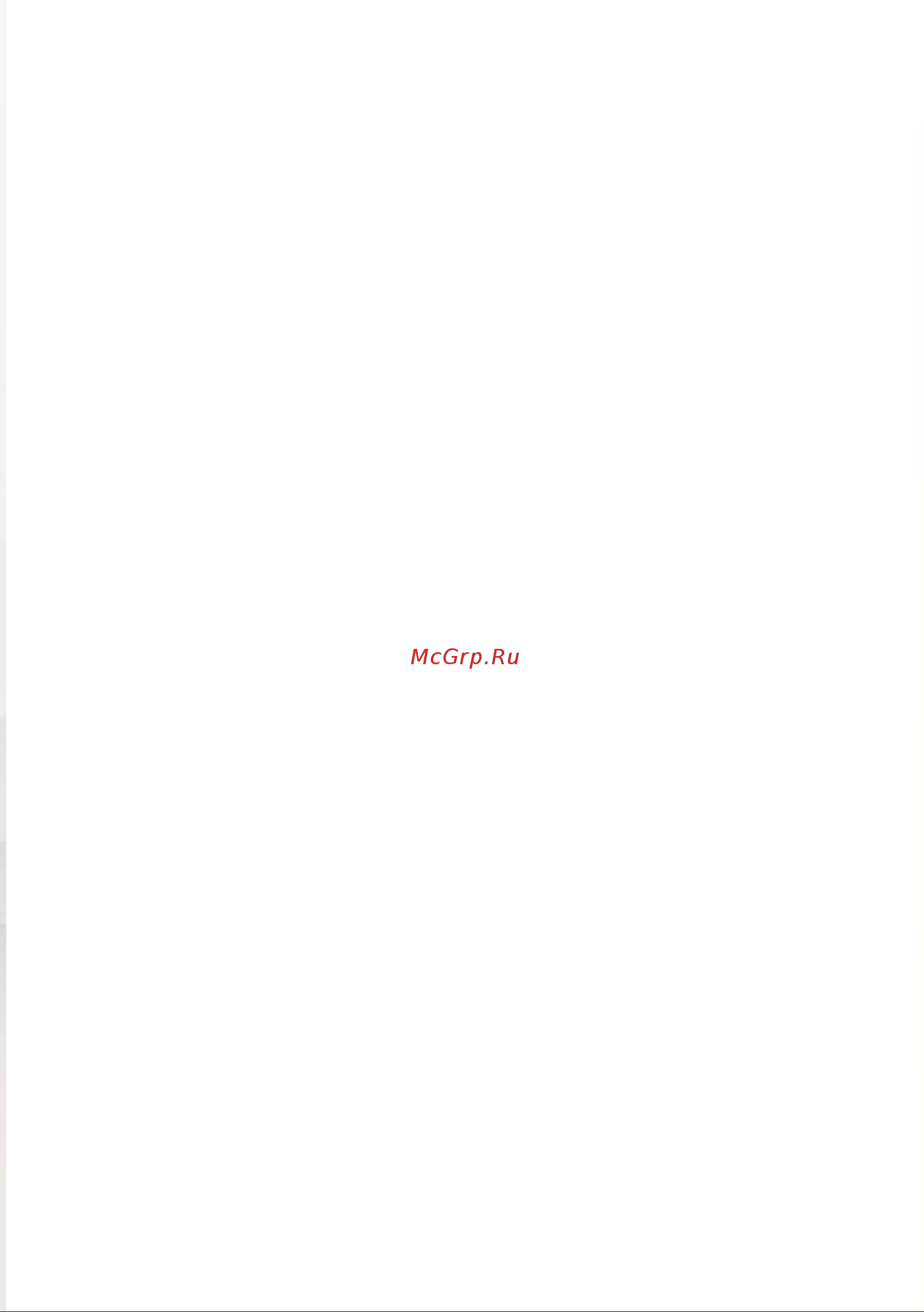 STARWIND SHP8110 Инструкция по эксплуатации онлайн [11/12] 626095