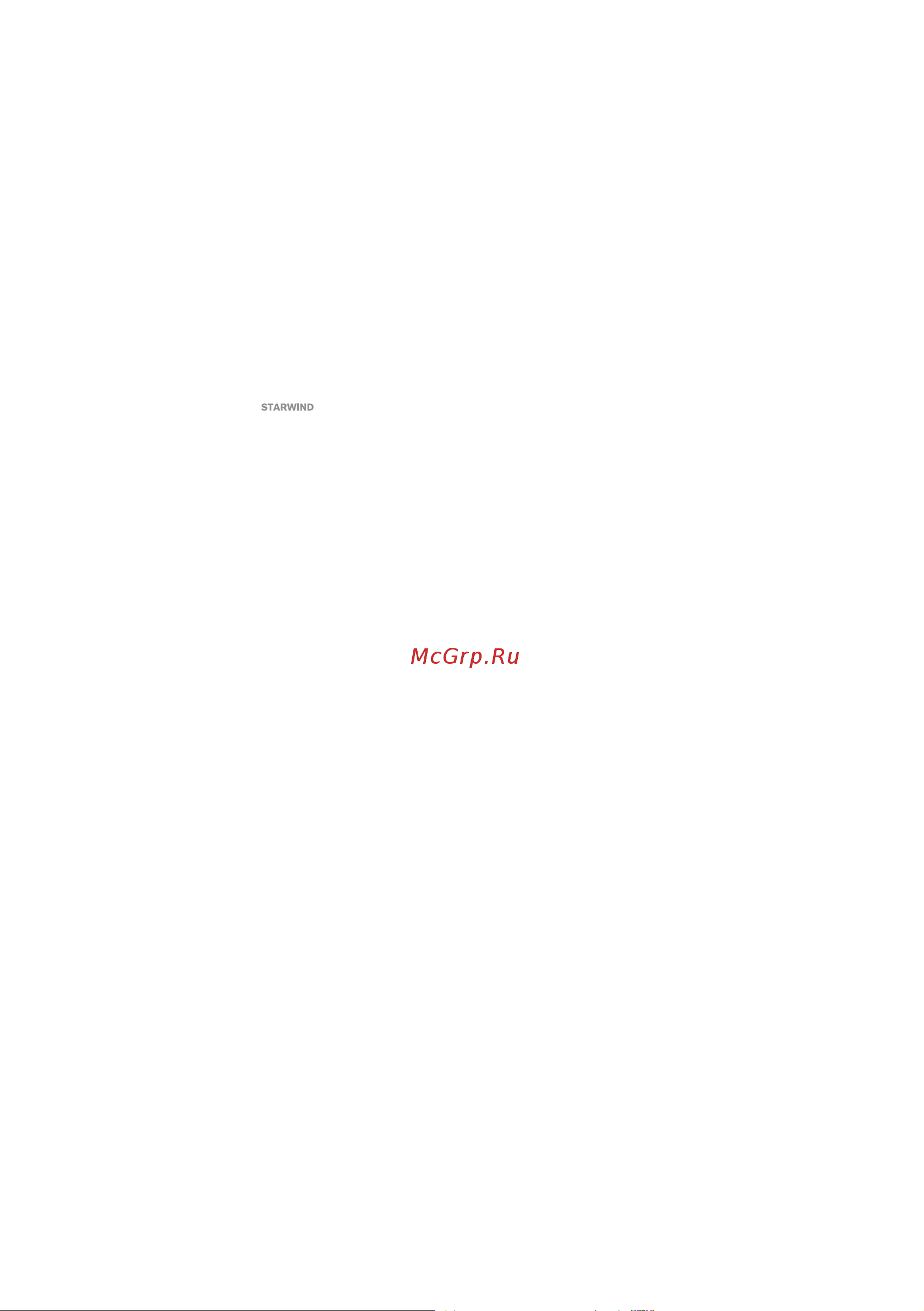 STARWIND SOI940 [6/16] Подготовка к работе