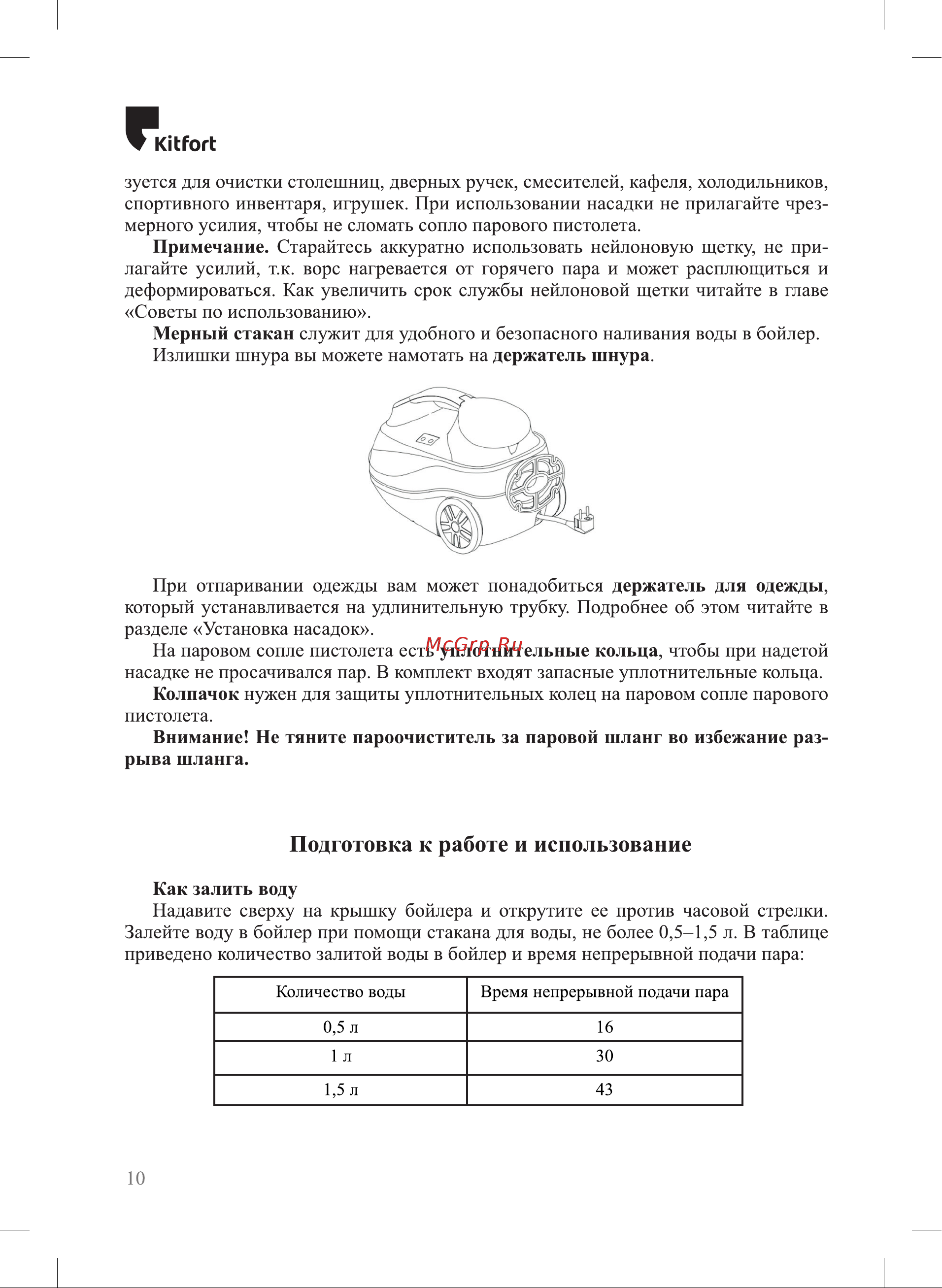 Kitfort KT-9103-3 [10/24] Подготовка к работе и использование