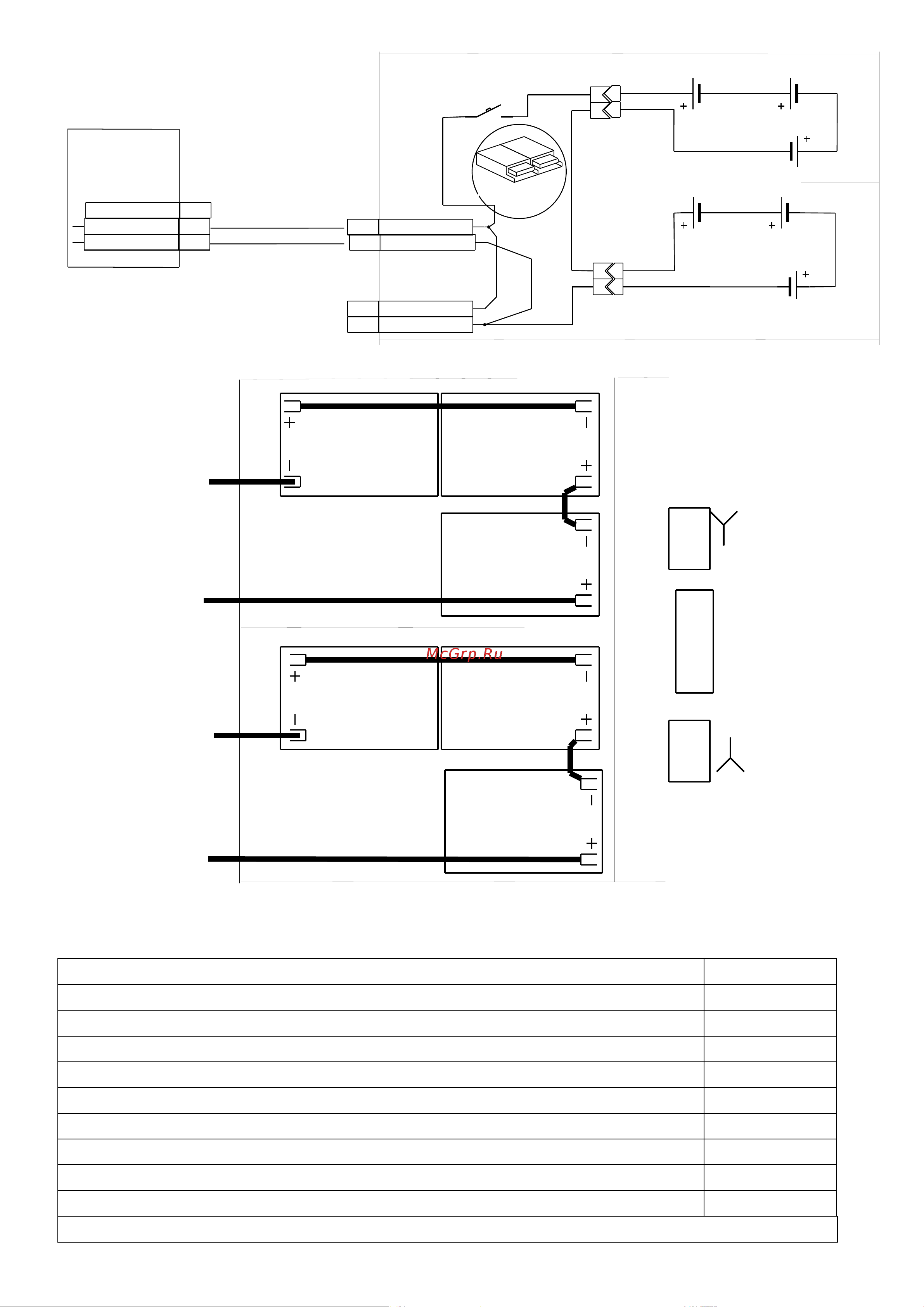 Штиль BMR-72-12 Руководство по Эксплуатации онлайн [2/4] 626420