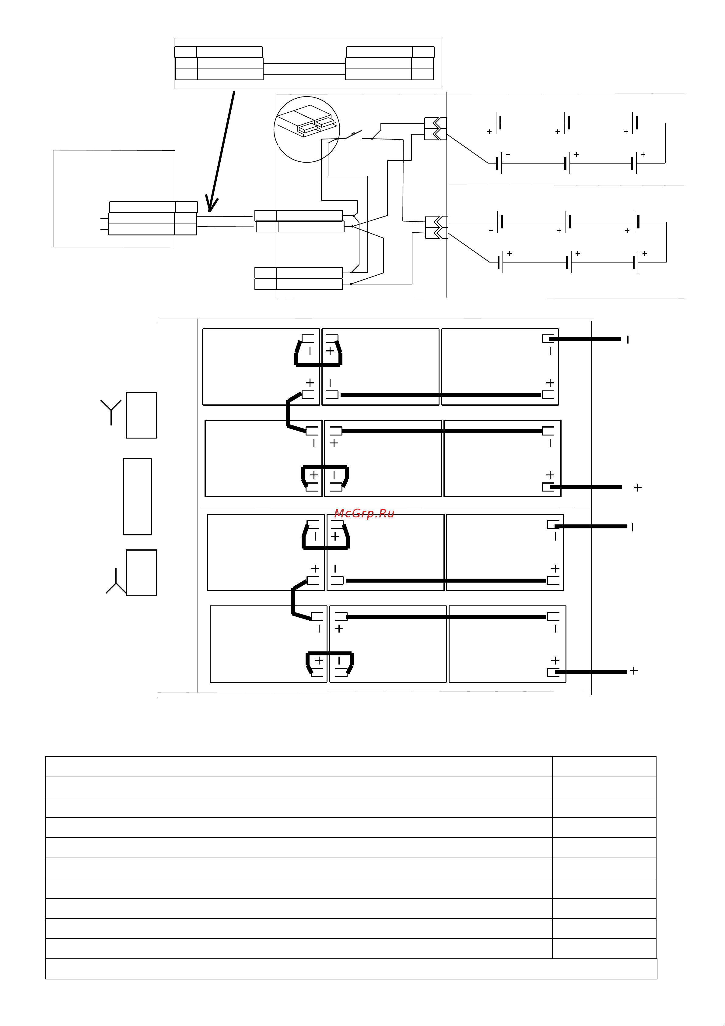 Штиль BMR-72-24 [2/4] Поставляется по дополнительному заказу