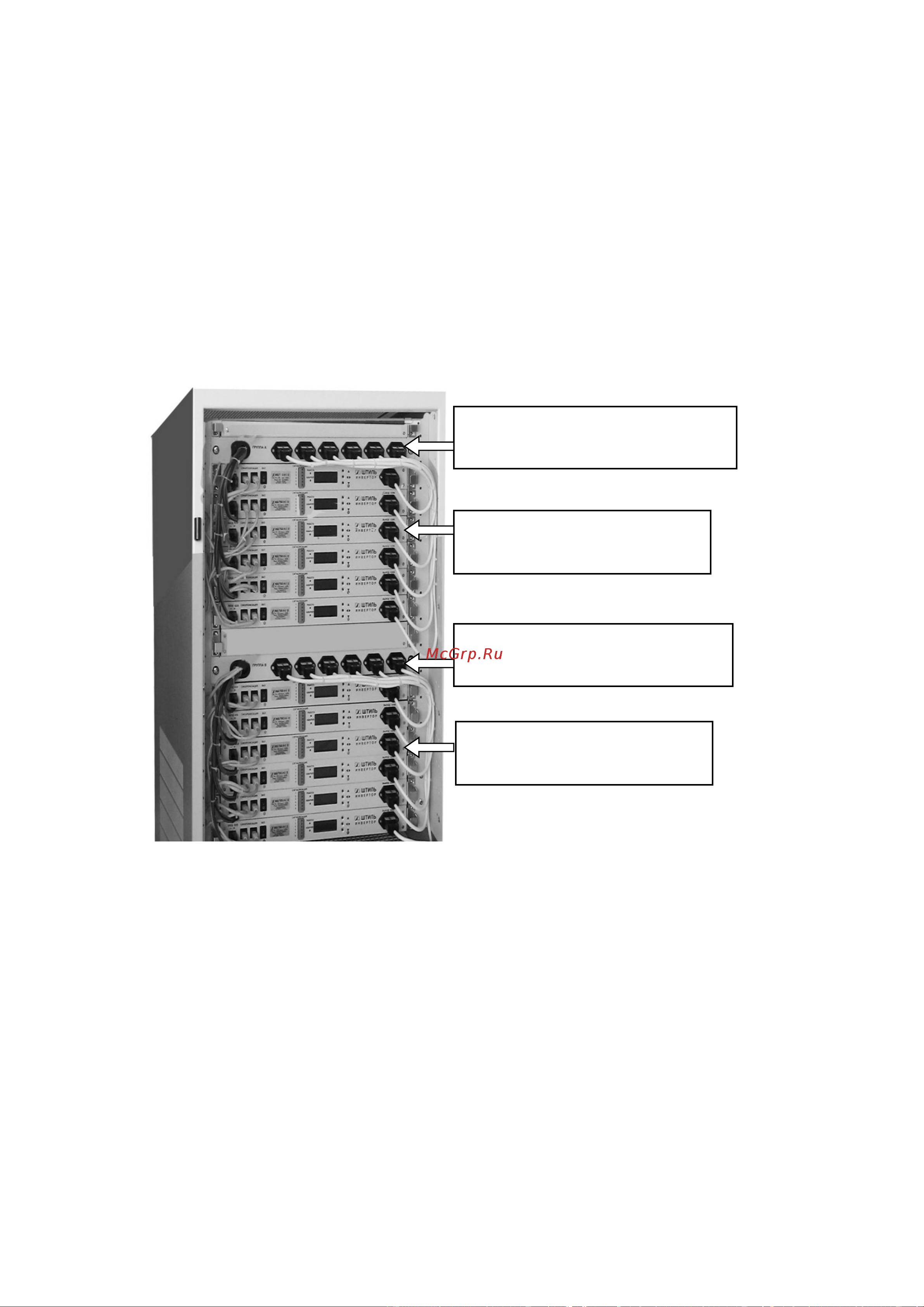 Штиль PS220/700C-P-2 [12/20] Для 6 инверторов