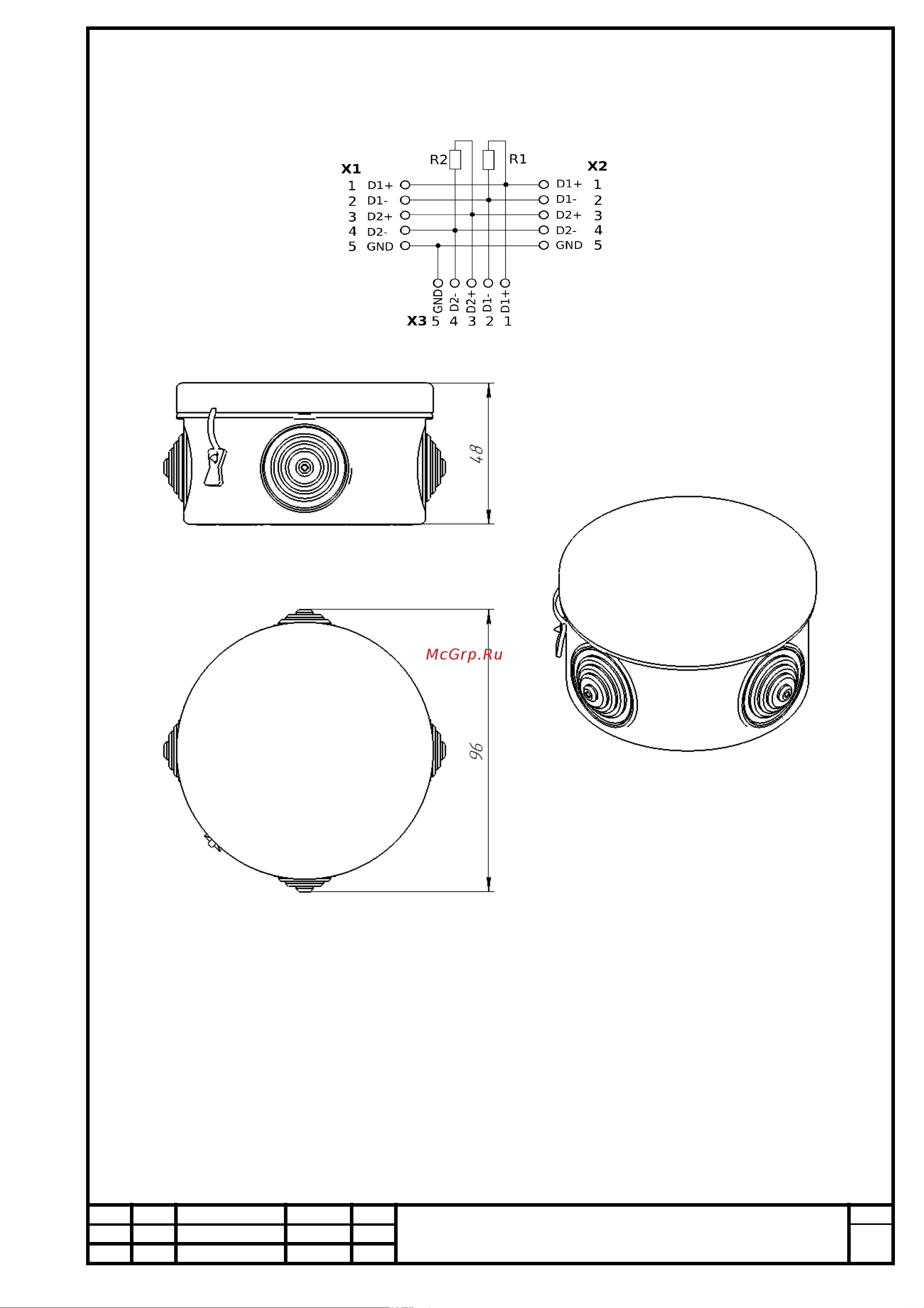 Приборэнерго ПР-3СР IP55 RS-485 [5/5] Псрэ 1 пр3ср 5 2